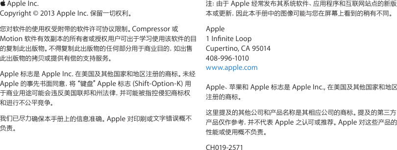 Page 2 of 7 - Apple  Cut Pro X Share Monitor 使用手册 4 - Ug Ch