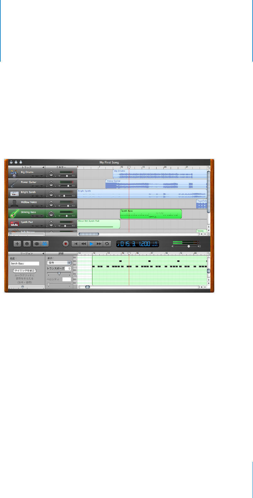 Apple Garageband 各部の説明 User Manual Garage Band At A Glance ユーザーズガイド Aglance J