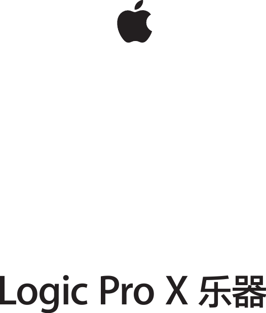 logix pro x user guide