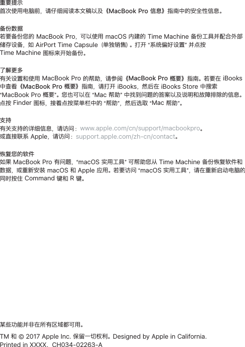 Page 6 of 6 - Apple MacBookPro(13-inch,2017,FourThunderbolt3Ports) MacBook Pro 使用手册 Mac Book Pro（13英寸，2017，四个Thunderbolt3端口）-快速入门指南 13 Mid2017 4t3 Qsg Ch