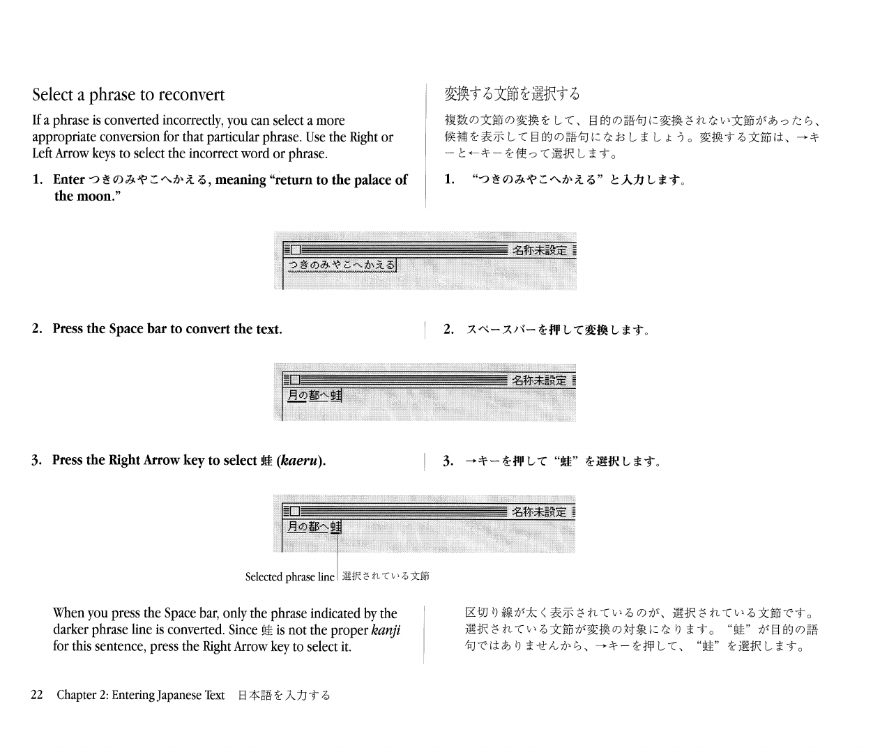 Apple Mac Os User Manual Macintosh Japanese Input Method Guide