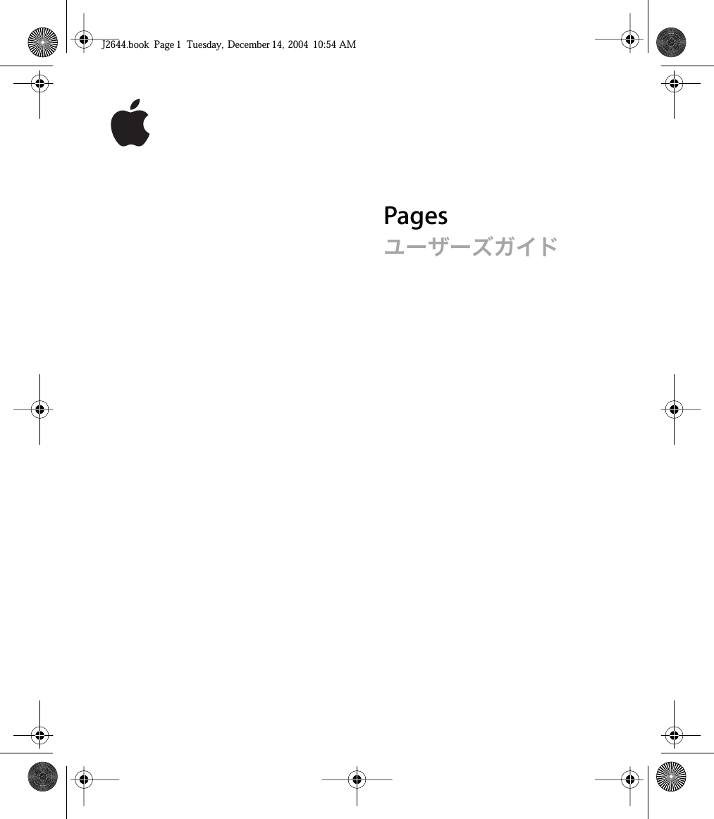 Apple Pages J2644 User Manual ユーザーズガイド Guide