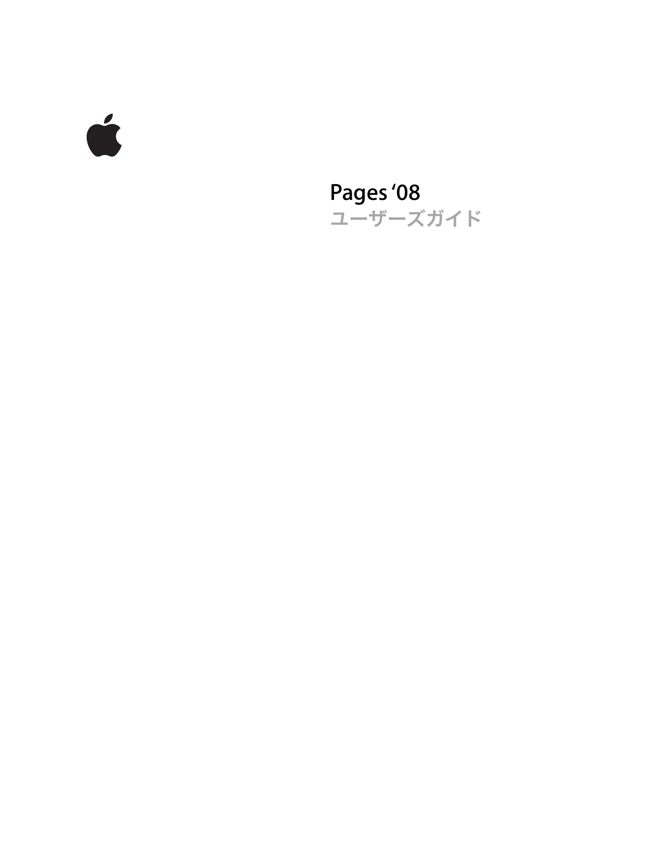 Apple Pages 08 ユーザーズガイド User Manual 08 ユーザーズガイド Pages08 Guide J