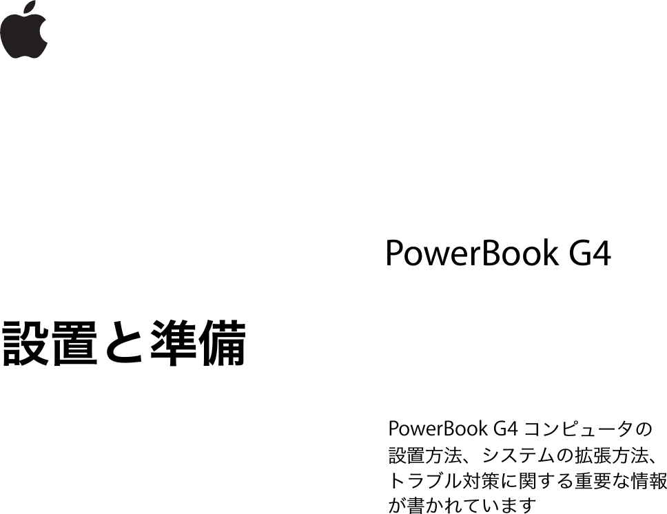 power-book-by-douglas-e-schoen-official-publisher-page-simon