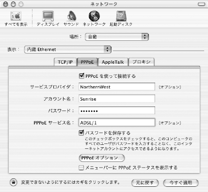 Apple Powerbook G4 12 Inch J2222 Book User Manual Power Book スタートアップガイド J Book