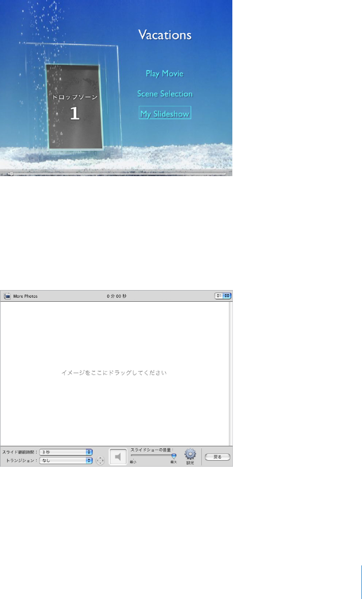 Apple Idvd スタートアップガイド User Manual I Dvd 6 Getting Started