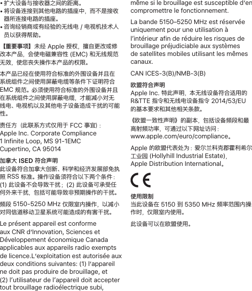 Page 2 of 4 - Apple IMac Pro (2017) IMac Pro 信息 使用手册 I Mac - 重要产品信息指南 Imac-pro-2017-info Ch