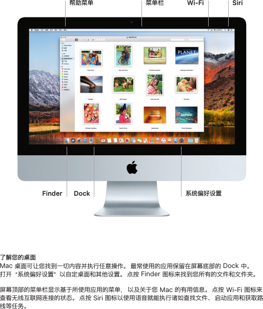 Page 3 of 6 - Apple IMac(Retina5K,27-inch,2017) IMac 使用手册 I Mac（显示屏5K,27英寸，2017）-快速入门指南 Imac-5k-mid2017-qsg-ch