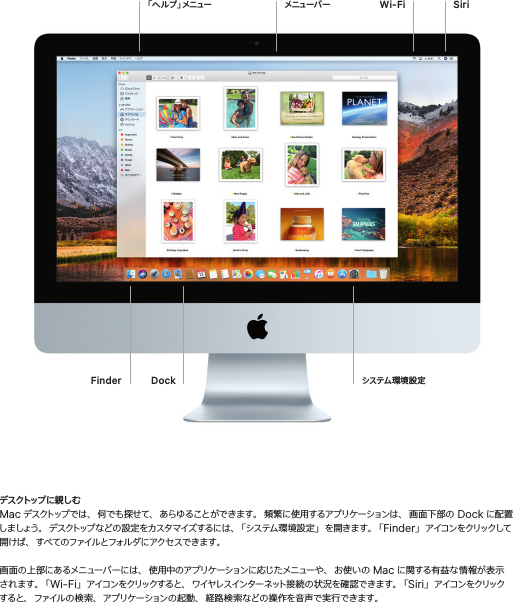 Page 3 of 6 - Apple IMac (Retina 5K, 27-inch, 2017) User Manual I Mac - クイックスタートガイド Imac-5k-mid2017-qsg-j
