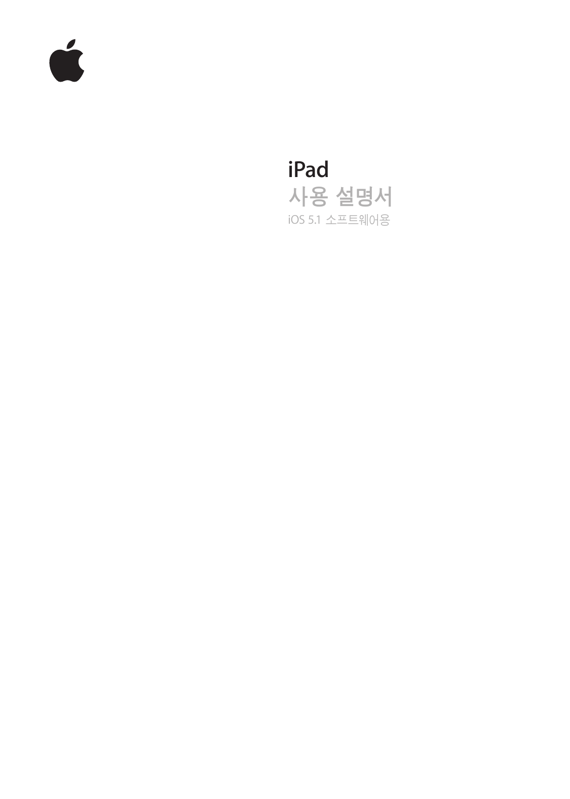 Apple IPad 사용 설명서 User Manual I Pad (i OS 5.1 소프트웨어용) Ios5 Guide Kh