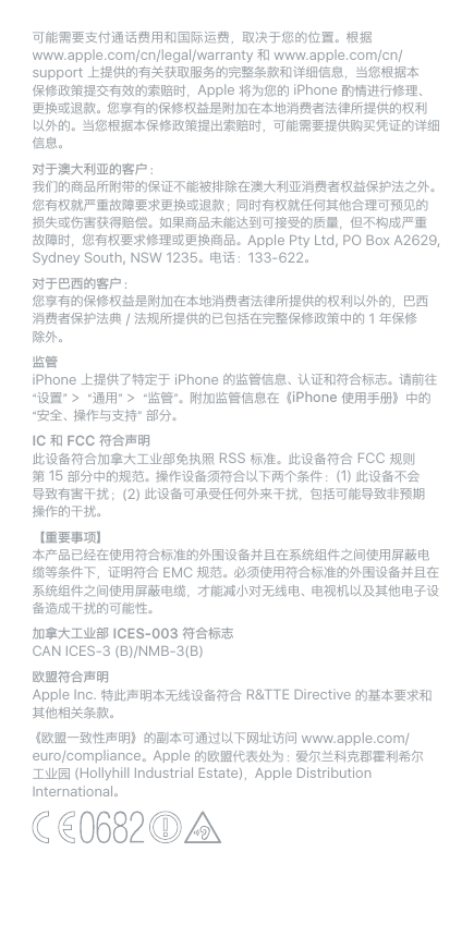 Page 2 of 4 - Apple IPhone7 使用手册 I Phone7Plus/7Plus-信息 Iphone-7-2016-info Ch