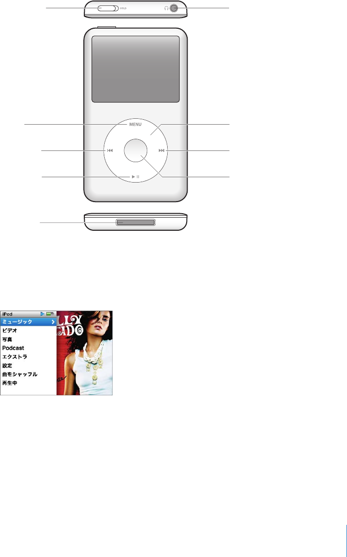 Apple IPodclassic IPod Classic 機能ガイド User Manual I Podclassic Pod ...