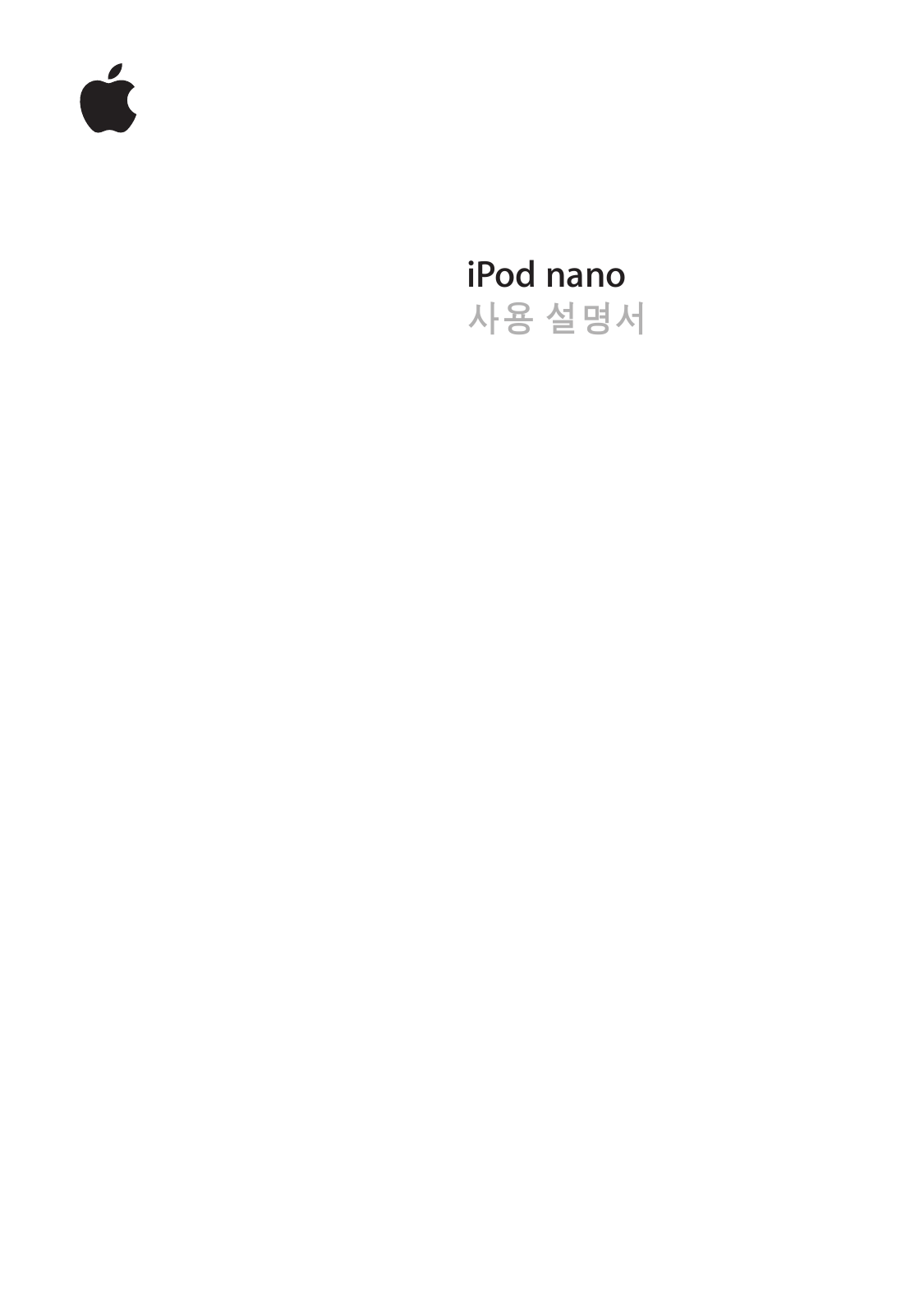 Apple IPod Nano (6th Generation) 사용 설명서 User Manual I Pod (6세대) 6thgen