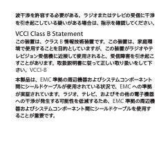 Page 3 of 4 - Apple IPod Shuffle (4th Generation) User Manual I Pod (第 4 世代) 情報 2015 Info J