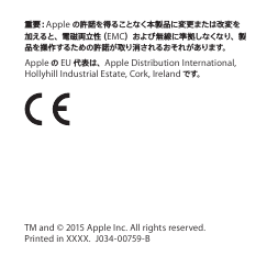Page 4 of 4 - Apple IPod Shuffle (4th Generation) User Manual I Pod (第 4 世代) 情報 2015 Info J