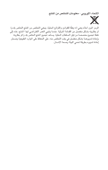 Page 4 of 4 - Apple IPod Touch معلومات حول User Manual I Pod Info Ab