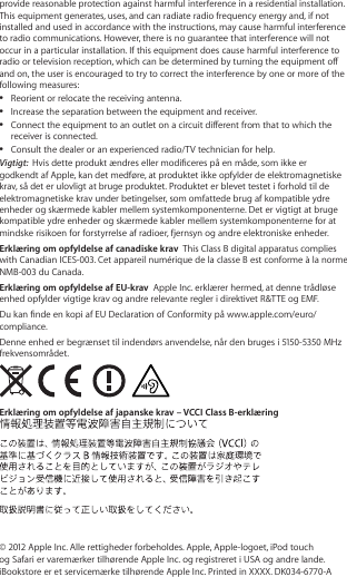 Page 2 of 2 - Apple IPodtouch(5.generation) Info Om IPod Touch User Manual Infoomi Podtouch(5.generation) 5th-gen Dk