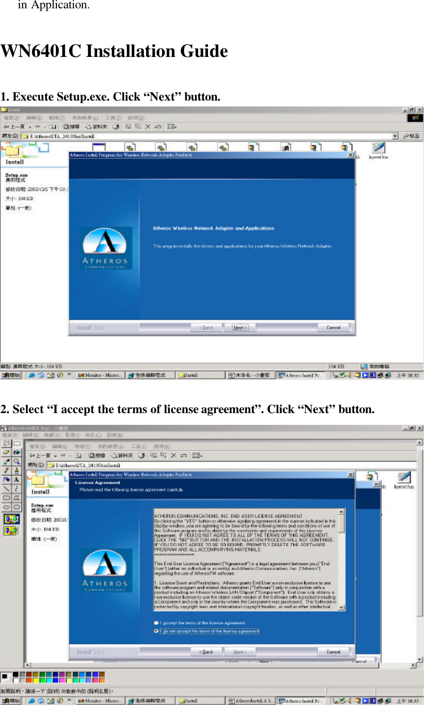 in Application.WN6401C Installation Guide1. Execute Setup.exe. Click “Next” button.2. Select “I accept the terms of license agreement”. Click “Next” button.