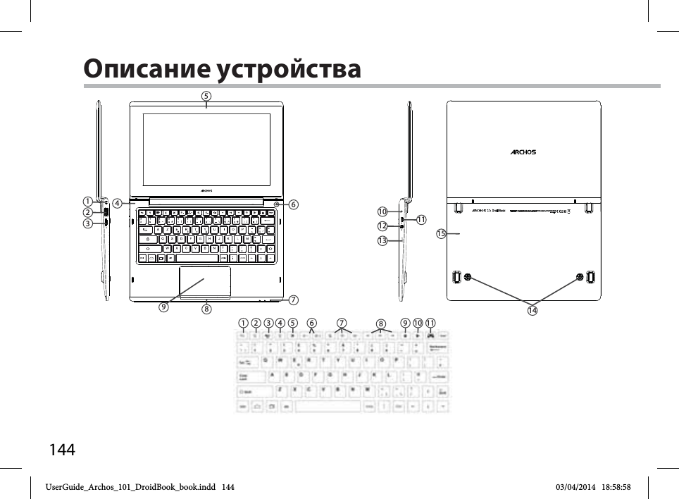 14412345678910 11124931012131114865715Описание устройстваUserGuide_Archos_101_DroidBook_book.indd   144 03/04/2014   18:58:58