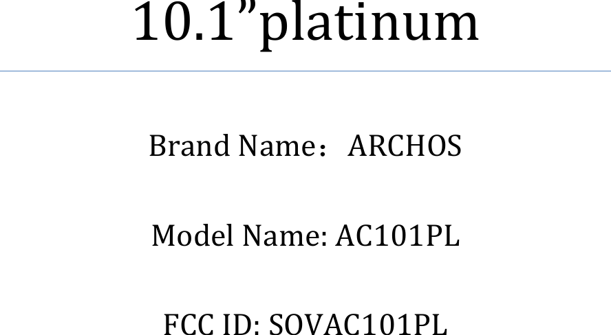           10.1”platinum  Brand Name：ARCHOS  Model Name: AC101PL  FCC ID: SOVAC101PL      
