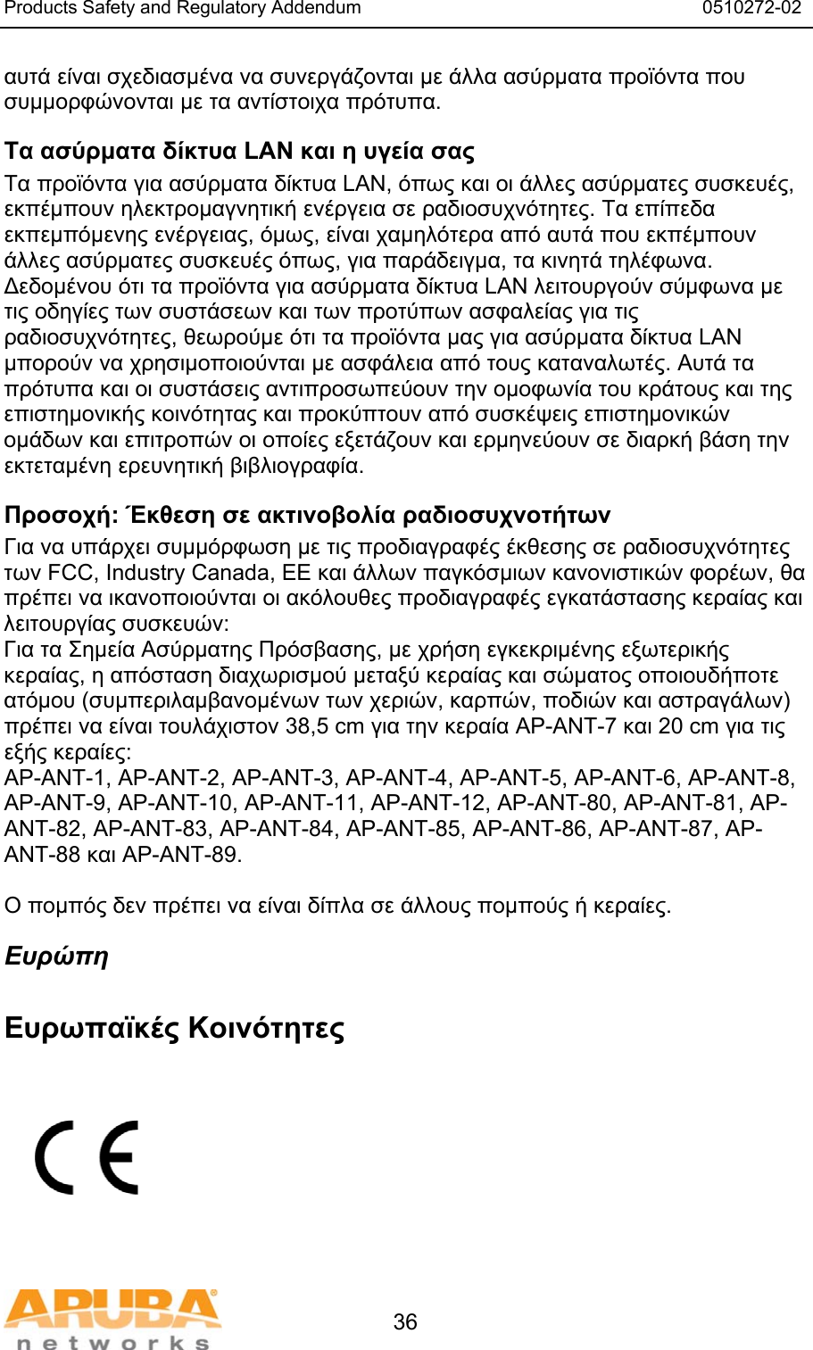 Products Safety and Regulatory Addendum                                                                  0510272-02   36 &alpha;&upsilon;&tau;ά &epsilon;ί&nu;&alpha;&iota; &sigma;&chi;&epsilon;&delta;&iota;&alpha;&sigma;&mu;έ&nu;&alpha; &nu;&alpha; &sigma;&upsilon;&nu;&epsilon;&rho;&gamma;ά&zeta;&omicron;&nu;&tau;&alpha;&iota; &mu;&epsilon; ά&lambda;&lambda;&alpha; &alpha;&sigma;ύ&rho;&mu;&alpha;&tau;&alpha; &pi;&rho;&omicron;ϊό&nu;&tau;&alpha; &pi;&omicron;&upsilon; &sigma;&upsilon;&mu;&mu;&omicron;&rho;&phi;ώ&nu;&omicron;&nu;&tau;&alpha;&iota; &mu;&epsilon; &tau;&alpha; &alpha;&nu;&tau;ί&sigma;&tau;&omicron;&iota;&chi;&alpha; &pi;&rho;ό&tau;&upsilon;&pi;&alpha;. &Tau;&alpha; &alpha;&sigma;ύ&rho;&mu;&alpha;&tau;&alpha; &delta;ί&kappa;&tau;&upsilon;&alpha; LAN &kappa;&alpha;&iota; &eta; &upsilon;&gamma;&epsilon;ί&alpha; &sigma;&alpha;&sigmaf;  &Tau;&alpha; &pi;&rho;&omicron;ϊό&nu;&tau;&alpha; &gamma;&iota;&alpha; &alpha;&sigma;ύ&rho;&mu;&alpha;&tau;&alpha; &delta;ί&kappa;&tau;&upsilon;&alpha; LAN, ό&pi;&omega;&sigmaf; &kappa;&alpha;&iota; &omicron;&iota; ά&lambda;&lambda;&epsilon;&sigmaf; &alpha;&sigma;ύ&rho;&mu;&alpha;&tau;&epsilon;&sigmaf; &sigma;&upsilon;&sigma;&kappa;&epsilon;&upsilon;έ&sigmaf;, &epsilon;&kappa;&pi;έ&mu;&pi;&omicron;&upsilon;&nu; &eta;&lambda;&epsilon;&kappa;&tau;&rho;&omicron;&mu;&alpha;&gamma;&nu;&eta;&tau;&iota;&kappa;ή &epsilon;&nu;έ&rho;&gamma;&epsilon;&iota;&alpha; &sigma;&epsilon; &rho;&alpha;&delta;&iota;&omicron;&sigma;&upsilon;&chi;&nu;ό&tau;&eta;&tau;&epsilon;&sigmaf;. &Tau;&alpha; &epsilon;&pi;ί&pi;&epsilon;&delta;&alpha; &epsilon;&kappa;&pi;&epsilon;&mu;&pi;ό&mu;&epsilon;&nu;&eta;&sigmaf; &epsilon;&nu;έ&rho;&gamma;&epsilon;&iota;&alpha;&sigmaf;, ό&mu;&omega;&sigmaf;, &epsilon;ί&nu;&alpha;&iota; &chi;&alpha;&mu;&eta;&lambda;ό&tau;&epsilon;&rho;&alpha; &alpha;&pi;ό &alpha;&upsilon;&tau;ά &pi;&omicron;&upsilon; &epsilon;&kappa;&pi;έ&mu;&pi;&omicron;&upsilon;&nu; ά&lambda;&lambda;&epsilon;&sigmaf; &alpha;&sigma;ύ&rho;&mu;&alpha;&tau;&epsilon;&sigmaf; &sigma;&upsilon;&sigma;&kappa;&epsilon;&upsilon;έ&sigmaf; ό&pi;&omega;&sigmaf;, &gamma;&iota;&alpha; &pi;&alpha;&rho;ά&delta;&epsilon;&iota;&gamma;&mu;&alpha;, &tau;&alpha; &kappa;&iota;&nu;&eta;&tau;ά &tau;&eta;&lambda;έ&phi;&omega;&nu;&alpha;. &Delta;&epsilon;&delta;&omicron;&mu;έ&nu;&omicron;&upsilon; ό&tau;&iota; &tau;&alpha; &pi;&rho;&omicron;ϊό&nu;&tau;&alpha; &gamma;&iota;&alpha; &alpha;&sigma;ύ&rho;&mu;&alpha;&tau;&alpha; &delta;ί&kappa;&tau;&upsilon;&alpha; LAN &lambda;&epsilon;&iota;&tau;&omicron;&upsilon;&rho;&gamma;&omicron;ύ&nu; &sigma;ύ&mu;&phi;&omega;&nu;&alpha; &mu;&epsilon; &tau;&iota;&sigmaf; &omicron;&delta;&eta;&gamma;ί&epsilon;&sigmaf; &tau;&omega;&nu; &sigma;&upsilon;&sigma;&tau;ά&sigma;&epsilon;&omega;&nu; &kappa;&alpha;&iota; &tau;&omega;&nu; &pi;&rho;&omicron;&tau;ύ&pi;&omega;&nu; &alpha;&sigma;&phi;&alpha;&lambda;&epsilon;ί&alpha;&sigmaf; &gamma;&iota;&alpha; &tau;&iota;&sigmaf; &rho;&alpha;&delta;&iota;&omicron;&sigma;&upsilon;&chi;&nu;ό&tau;&eta;&tau;&epsilon;&sigmaf;, &theta;&epsilon;&omega;&rho;&omicron;ύ&mu;&epsilon; ό&tau;&iota; &tau;&alpha; &pi;&rho;&omicron;ϊό&nu;&tau;&alpha; &mu;&alpha;&sigmaf; &gamma;&iota;&alpha; &alpha;&sigma;ύ&rho;&mu;&alpha;&tau;&alpha; &delta;ί&kappa;&tau;&upsilon;&alpha; LAN &mu;&pi;&omicron;&rho;&omicron;ύ&nu; &nu;&alpha; &chi;&rho;&eta;&sigma;&iota;&mu;&omicron;&pi;&omicron;&iota;&omicron;ύ&nu;&tau;&alpha;&iota; &mu;&epsilon; &alpha;&sigma;&phi;ά&lambda;&epsilon;&iota;&alpha; &alpha;&pi;ό &tau;&omicron;&upsilon;&sigmaf; &kappa;&alpha;&tau;&alpha;&nu;&alpha;&lambda;&omega;&tau;έ&sigmaf;. &Alpha;&upsilon;&tau;ά &tau;&alpha; &pi;&rho;ό&tau;&upsilon;&pi;&alpha; &kappa;&alpha;&iota; &omicron;&iota; &sigma;&upsilon;&sigma;&tau;ά&sigma;&epsilon;&iota;&sigmaf; &alpha;&nu;&tau;&iota;&pi;&rho;&omicron;&sigma;&omega;&pi;&epsilon;ύ&omicron;&upsilon;&nu; &tau;&eta;&nu; &omicron;&mu;&omicron;&phi;&omega;&nu;ί&alpha; &tau;&omicron;&upsilon; &kappa;&rho;ά&tau;&omicron;&upsilon;&sigmaf; &kappa;&alpha;&iota; &tau;&eta;&sigmaf; &epsilon;&pi;&iota;&sigma;&tau;&eta;&mu;&omicron;&nu;&iota;&kappa;ή&sigmaf; &kappa;&omicron;&iota;&nu;ό&tau;&eta;&tau;&alpha;&sigmaf; &kappa;&alpha;&iota; &pi;&rho;&omicron;&kappa;ύ&pi;&tau;&omicron;&upsilon;&nu; &alpha;&pi;ό &sigma;&upsilon;&sigma;&kappa;έ&psi;&epsilon;&iota;&sigmaf; &epsilon;&pi;&iota;&sigma;&tau;&eta;&mu;&omicron;&nu;&iota;&kappa;ώ&nu; &omicron;&mu;ά&delta;&omega;&nu; &kappa;&alpha;&iota; &epsilon;&pi;&iota;&tau;&rho;&omicron;&pi;ώ&nu; &omicron;&iota; &omicron;&pi;&omicron;ί&epsilon;&sigmaf; &epsilon;&xi;&epsilon;&tau;ά&zeta;&omicron;&upsilon;&nu; &kappa;&alpha;&iota; &epsilon;&rho;&mu;&eta;&nu;&epsilon;ύ&omicron;&upsilon;&nu; &sigma;&epsilon; &delta;&iota;&alpha;&rho;&kappa;ή &beta;ά&sigma;&eta; &tau;&eta;&nu; &epsilon;&kappa;&tau;&epsilon;&tau;&alpha;&mu;έ&nu;&eta; &epsilon;&rho;&epsilon;&upsilon;&nu;&eta;&tau;&iota;&kappa;ή &beta;&iota;&beta;&lambda;&iota;&omicron;&gamma;&rho;&alpha;&phi;ί&alpha;. &Pi;&rho;&omicron;&sigma;&omicron;&chi;ή: Έ&kappa;&theta;&epsilon;&sigma;&eta; &sigma;&epsilon; &alpha;&kappa;&tau;&iota;&nu;&omicron;&beta;&omicron;&lambda;ί&alpha; &rho;&alpha;&delta;&iota;&omicron;&sigma;&upsilon;&chi;&nu;&omicron;&tau;ή&tau;&omega;&nu; &Gamma;&iota;&alpha; &nu;&alpha; &upsilon;&pi;ά&rho;&chi;&epsilon;&iota; &sigma;&upsilon;&mu;&mu;ό&rho;&phi;&omega;&sigma;&eta; &mu;&epsilon; &tau;&iota;&sigmaf; &pi;&rho;&omicron;&delta;&iota;&alpha;&gamma;&rho;&alpha;&phi;έ&sigmaf; έ&kappa;&theta;&epsilon;&sigma;&eta;&sigmaf; &sigma;&epsilon; &rho;&alpha;&delta;&iota;&omicron;&sigma;&upsilon;&chi;&nu;ό&tau;&eta;&tau;&epsilon;&sigmaf; &tau;&omega;&nu; FCC, Industry Canada, &Epsilon;&Epsilon; &kappa;&alpha;&iota; ά&lambda;&lambda;&omega;&nu; &pi;&alpha;&gamma;&kappa;ό&sigma;&mu;&iota;&omega;&nu; &kappa;&alpha;&nu;&omicron;&nu;&iota;&sigma;&tau;&iota;&kappa;ώ&nu; &phi;&omicron;&rho;έ&omega;&nu;, &theta;&alpha; &pi;&rho;έ&pi;&epsilon;&iota; &nu;&alpha; &iota;&kappa;&alpha;&nu;&omicron;&pi;&omicron;&iota;&omicron;ύ&nu;&tau;&alpha;&iota; &omicron;&iota; &alpha;&kappa;ό&lambda;&omicron;&upsilon;&theta;&epsilon;&sigmaf; &pi;&rho;&omicron;&delta;&iota;&alpha;&gamma;&rho;&alpha;&phi;έ&sigmaf; &epsilon;&gamma;&kappa;&alpha;&tau;ά&sigma;&tau;&alpha;&sigma;&eta;&sigmaf; &kappa;&epsilon;&rho;&alpha;ί&alpha;&sigmaf; &kappa;&alpha;&iota; &lambda;&epsilon;&iota;&tau;&omicron;&upsilon;&rho;&gamma;ί&alpha;&sigmaf; &sigma;&upsilon;&sigma;&kappa;&epsilon;&upsilon;ώ&nu;: &Gamma;&iota;&alpha; &tau;&alpha; &Sigma;&eta;&mu;&epsilon;ί&alpha; &Alpha;&sigma;ύ&rho;&mu;&alpha;&tau;&eta;&sigmaf; &Pi;&rho;ό&sigma;&beta;&alpha;&sigma;&eta;&sigmaf;, &mu;&epsilon; &chi;&rho;ή&sigma;&eta; &epsilon;&gamma;&kappa;&epsilon;&kappa;&rho;&iota;&mu;έ&nu;&eta;&sigmaf; &epsilon;&xi;&omega;&tau;&epsilon;&rho;&iota;&kappa;ή&sigmaf; &kappa;&epsilon;&rho;&alpha;ί&alpha;&sigmaf;, &eta; &alpha;&pi;ό&sigma;&tau;&alpha;&sigma;&eta; &delta;&iota;&alpha;&chi;&omega;&rho;&iota;&sigma;&mu;&omicron;ύ &mu;&epsilon;&tau;&alpha;&xi;ύ &kappa;&epsilon;&rho;&alpha;ί&alpha;&sigmaf; &kappa;&alpha;&iota; &sigma;ώ&mu;&alpha;&tau;&omicron;&sigmaf; &omicron;&pi;&omicron;&iota;&omicron;&upsilon;&delta;ή&pi;&omicron;&tau;&epsilon; &alpha;&tau;ό&mu;&omicron;&upsilon; (&sigma;&upsilon;&mu;&pi;&epsilon;&rho;&iota;&lambda;&alpha;&mu;&beta;&alpha;&nu;&omicron;&mu;έ&nu;&omega;&nu; &tau;&omega;&nu; &chi;&epsilon;&rho;&iota;ώ&nu;, &kappa;&alpha;&rho;&pi;ώ&nu;, &pi;&omicron;&delta;&iota;ώ&nu; &kappa;&alpha;&iota; &alpha;&sigma;&tau;&rho;&alpha;&gamma;ά&lambda;&omega;&nu;) &pi;&rho;έ&pi;&epsilon;&iota; &nu;&alpha; &epsilon;ί&nu;&alpha;&iota; &tau;&omicron;&upsilon;&lambda;ά&chi;&iota;&sigma;&tau;&omicron;&nu; 38,5 cm &gamma;&iota;&alpha; &tau;&eta;&nu; &kappa;&epsilon;&rho;&alpha;ί&alpha; AP-ANT-7 &kappa;&alpha;&iota; 20 cm &gamma;&iota;&alpha; &tau;&iota;&sigmaf; &epsilon;&xi;ή&sigmaf; &kappa;&epsilon;&rho;&alpha;ί&epsilon;&sigmaf;: AP-ANT-1, AP-ANT-2, AP-ANT-3, AP-ANT-4, AP-ANT-5, AP-ANT-6, AP-ANT-8, AP-ANT-9, AP-ANT-10, AP-ANT-11, AP-ANT-12, AP-ANT-80, AP-ANT-81, AP-ANT-82, AP-ANT-83, AP-ANT-84, AP-ANT-85, AP-ANT-86, AP-ANT-87, AP-ANT-88 &kappa;&alpha;&iota; AP-ANT-89.  &Omicron; &pi;&omicron;&mu;&pi;ό&sigmaf; &delta;&epsilon;&nu; &pi;&rho;έ&pi;&epsilon;&iota; &nu;&alpha; &epsilon;ί&nu;&alpha;&iota; &delta;ί&pi;&lambda;&alpha; &sigma;&epsilon; ά&lambda;&lambda;&omicron;&upsilon;&sigmaf; &pi;&omicron;&mu;&pi;&omicron;ύ&sigmaf; ή &kappa;&epsilon;&rho;&alpha;ί&epsilon;&sigmaf;. &Epsilon;&upsilon;&rho;ώ&pi;&eta;  &Epsilon;&upsilon;&rho;&omega;&pi;&alpha;ϊ&kappa;έ&sigmaf; &Kappa;&omicron;&iota;&nu;ό&tau;&eta;&tau;&epsilon;&sigmaf;           