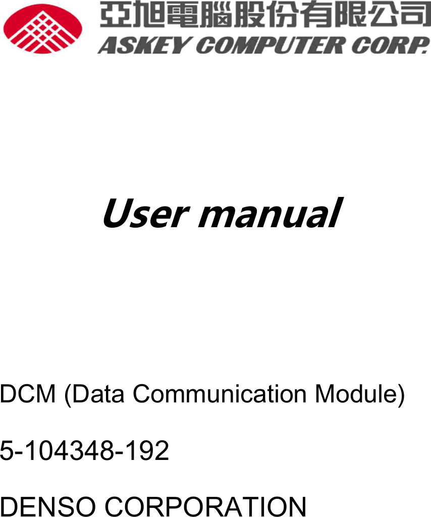     User manual    DCM (Data Communication Module) 5-104348-192 DENSO CORPORATION       