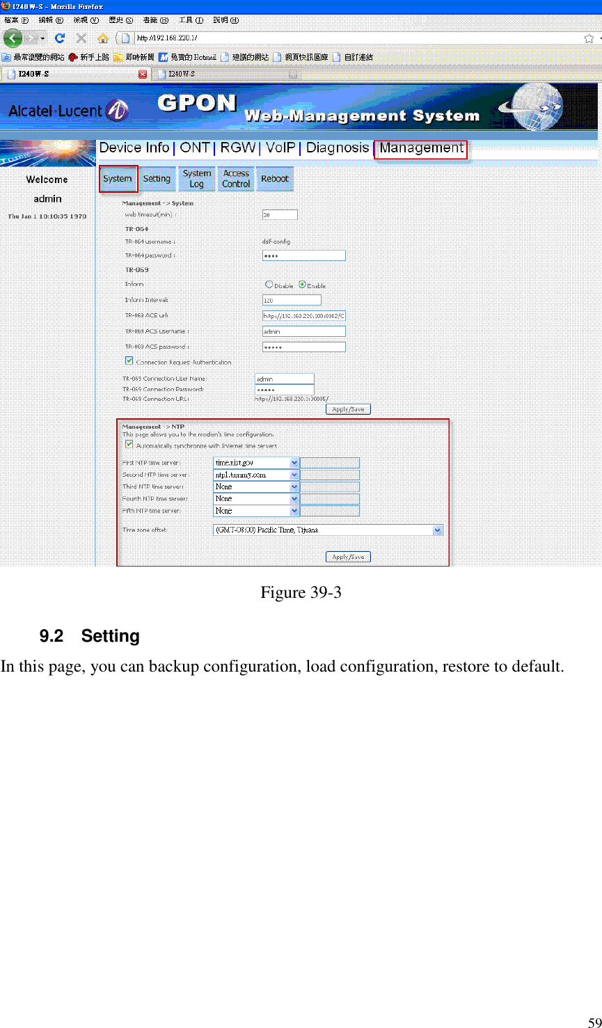  59  Figure 39-3 9.2  Setting In this page, you can backup configuration, load configuration, restore to default. 