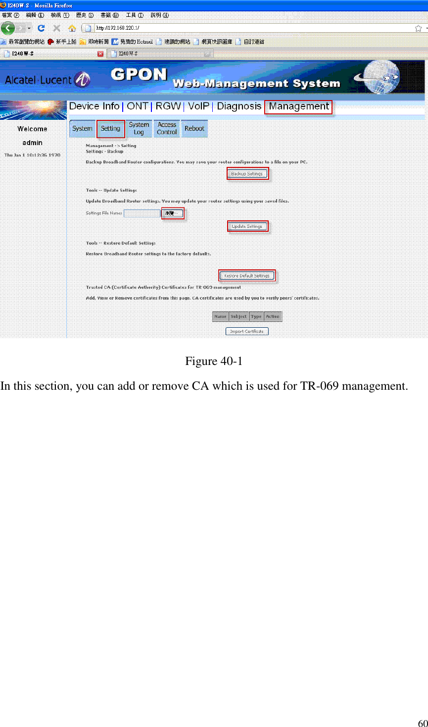  60  Figure 40-1 In this section, you can add or remove CA which is used for TR-069 management. 