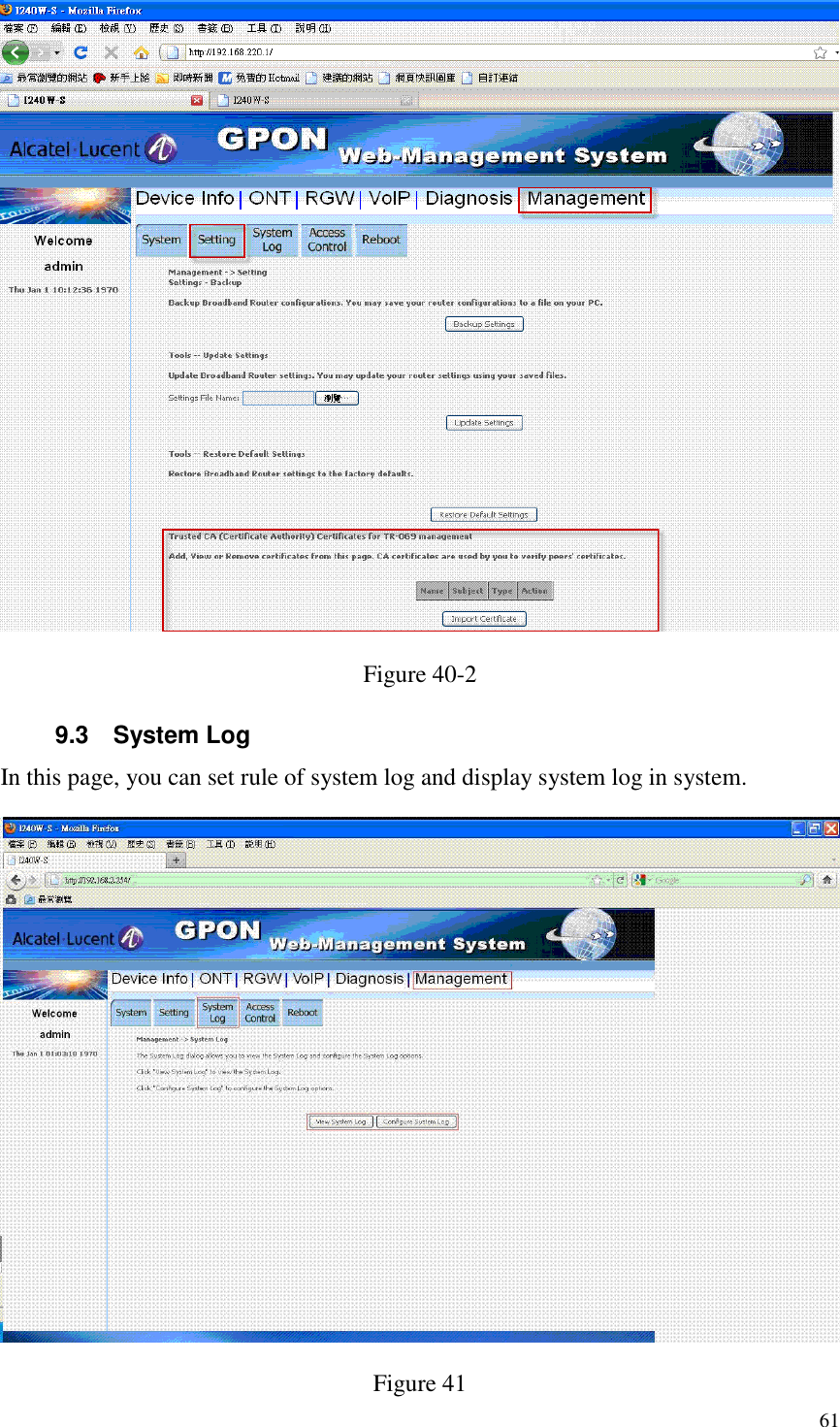  61  Figure 40-2 9.3  System Log In this page, you can set rule of system log and display system log in system.  Figure 41 