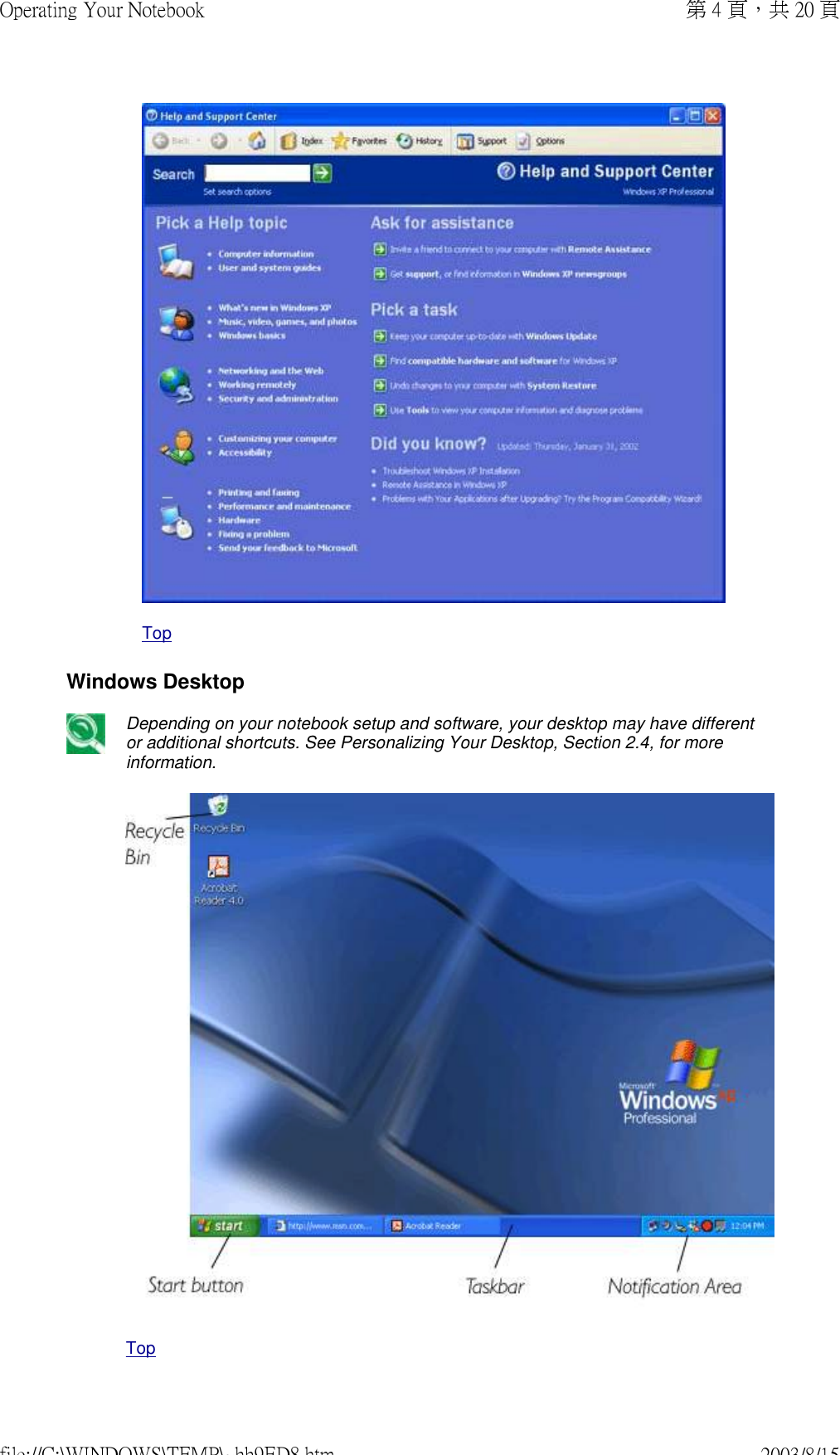   TopWindows Desktop Depending on your notebook setup and software, your desktop may have different or additional shortcuts. See Personalizing Your Desktop, Section 2.4, for more information.    Top第 4 頁，共 20 頁Operating Your Notebook2003/8/15file://C:\WINDOWS\TEMP\~hh9ED8.htm