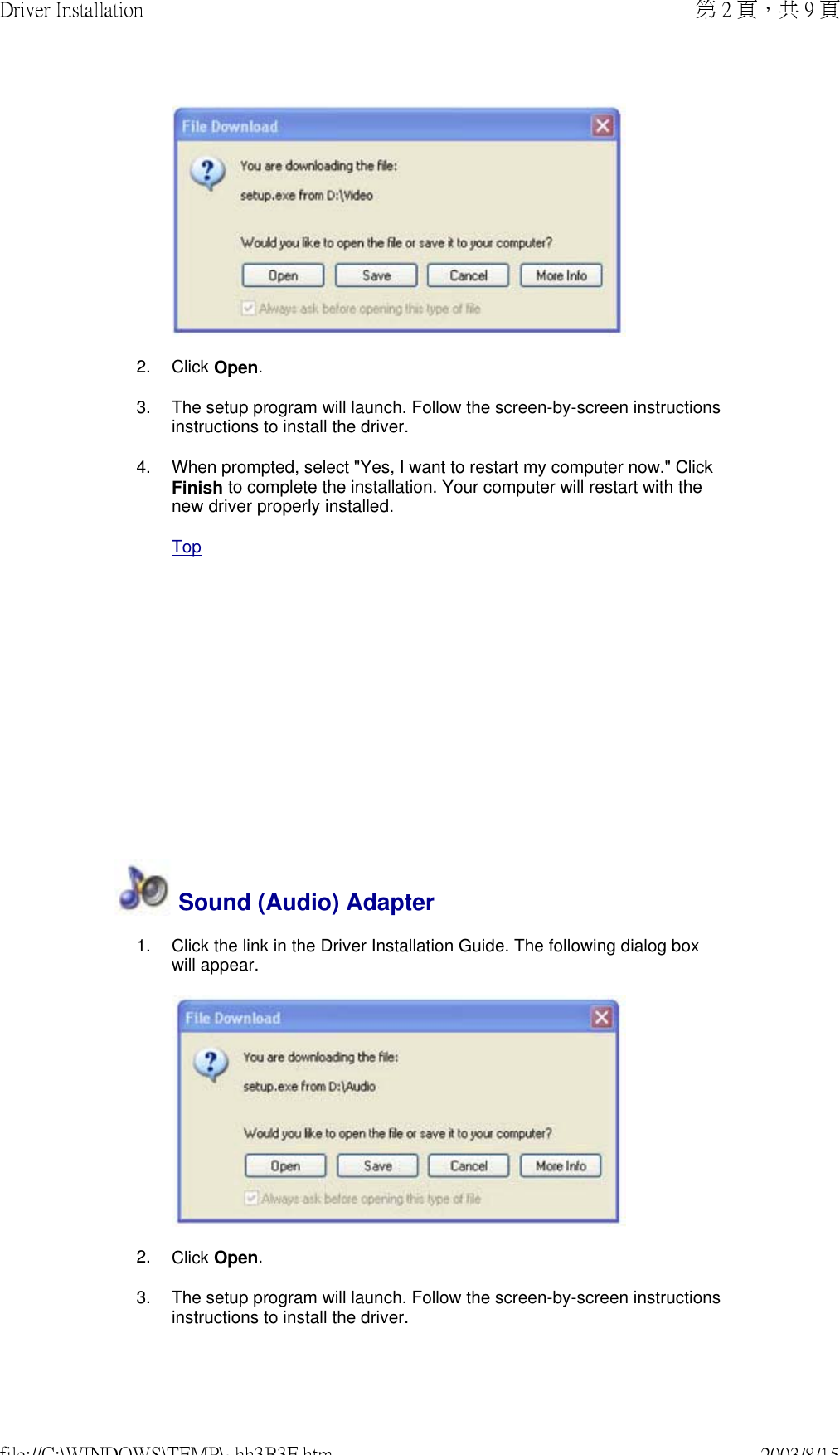            2. Click Open.3. The setup program will launch. Follow the screen-by-screen instructions instructions to install the driver.4. When prompted, select &quot;Yes, I want to restart my computer now.&quot; Click Finish to complete the installation. Your computer will restart with the new driver properly installed. Top Sound (Audio) Adapter1. Click the link in the Driver Installation Guide. The following dialog box will appear. 2. Click Open.3. The setup program will launch. Follow the screen-by-screen instructions instructions to install the driver.第 2 頁，共 9 頁Driver Installation2003/8/15file://C:\WINDOWS\TEMP\~hh3B3F.htm