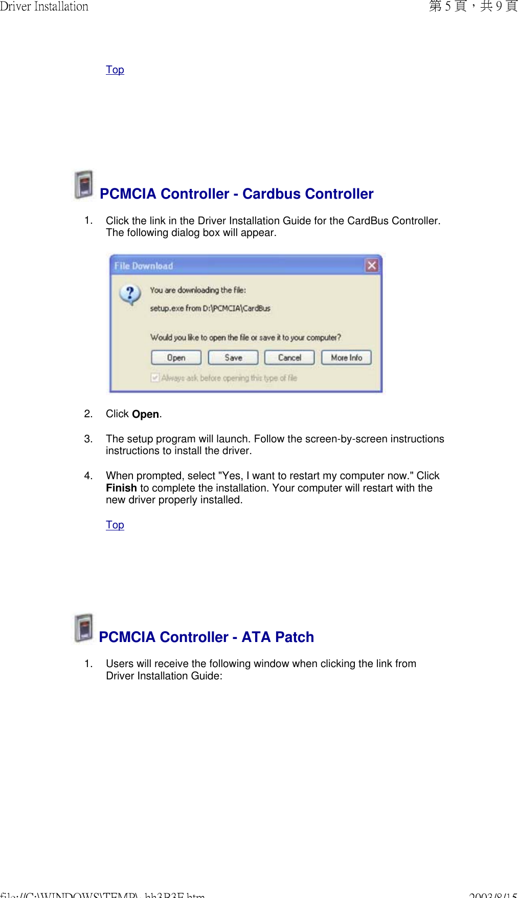        Top PCMCIA Controller - Cardbus Controller1. Click the link in the Driver Installation Guide for the CardBus Controller. The following dialog box will appear. 2. Click Open.3. The setup program will launch. Follow the screen-by-screen instructions instructions to install the driver.4. When prompted, select &quot;Yes, I want to restart my computer now.&quot; Click Finish to complete the installation. Your computer will restart with the new driver properly installed. Top PCMCIA Controller - ATA Patch1. Users will receive the following window when clicking the link from Driver Installation Guide:  第 5 頁，共 9 頁Driver Installation2003/8/15file://C:\WINDOWS\TEMP\~hh3B3F.htm