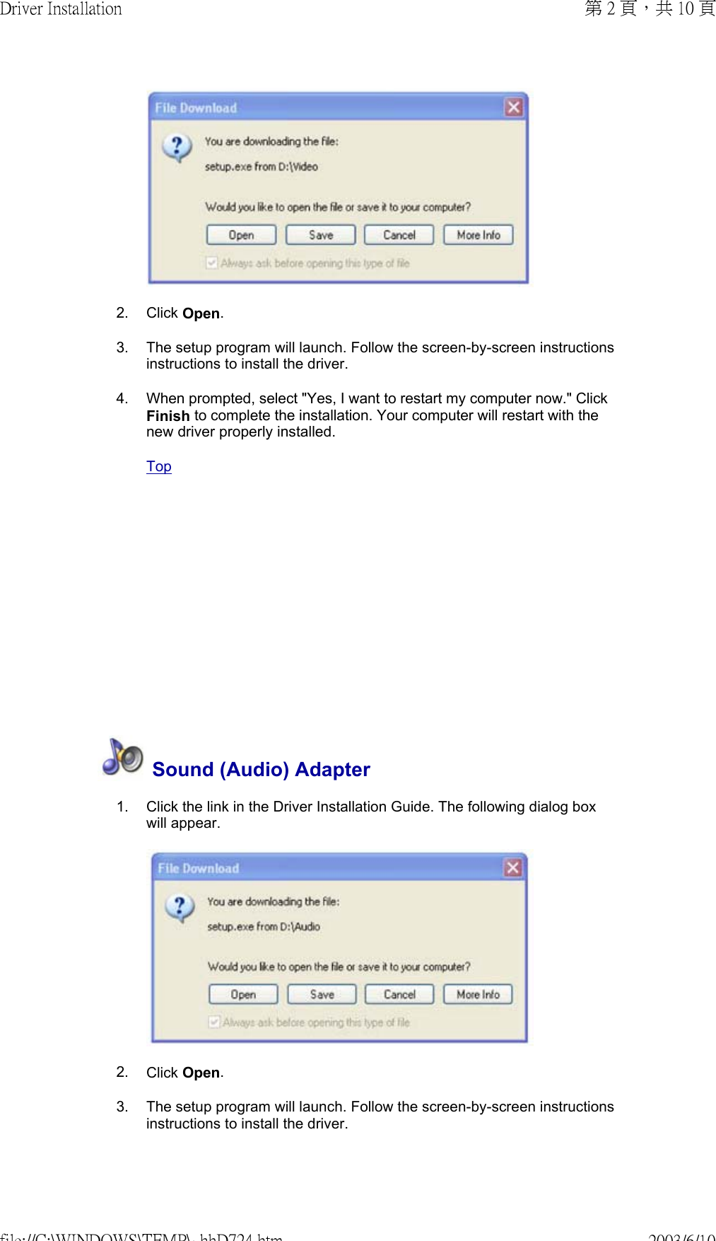            2. Click Open.3. The setup program will launch. Follow the screen-by-screen instructions instructions to install the driver.4. When prompted, select &quot;Yes, I want to restart my computer now.&quot; Click Finish to complete the installation. Your computer will restart with the new driver properly installed. Top Sound (Audio) Adapter1. Click the link in the Driver Installation Guide. The following dialog box will appear. 2. Click Open.3. The setup program will launch. Follow the screen-by-screen instructions instructions to install the driver.第 2 頁，共 10 頁Driver Installation2003/6/10file://C:\WINDOWS\TEMP\~hhD724.htm