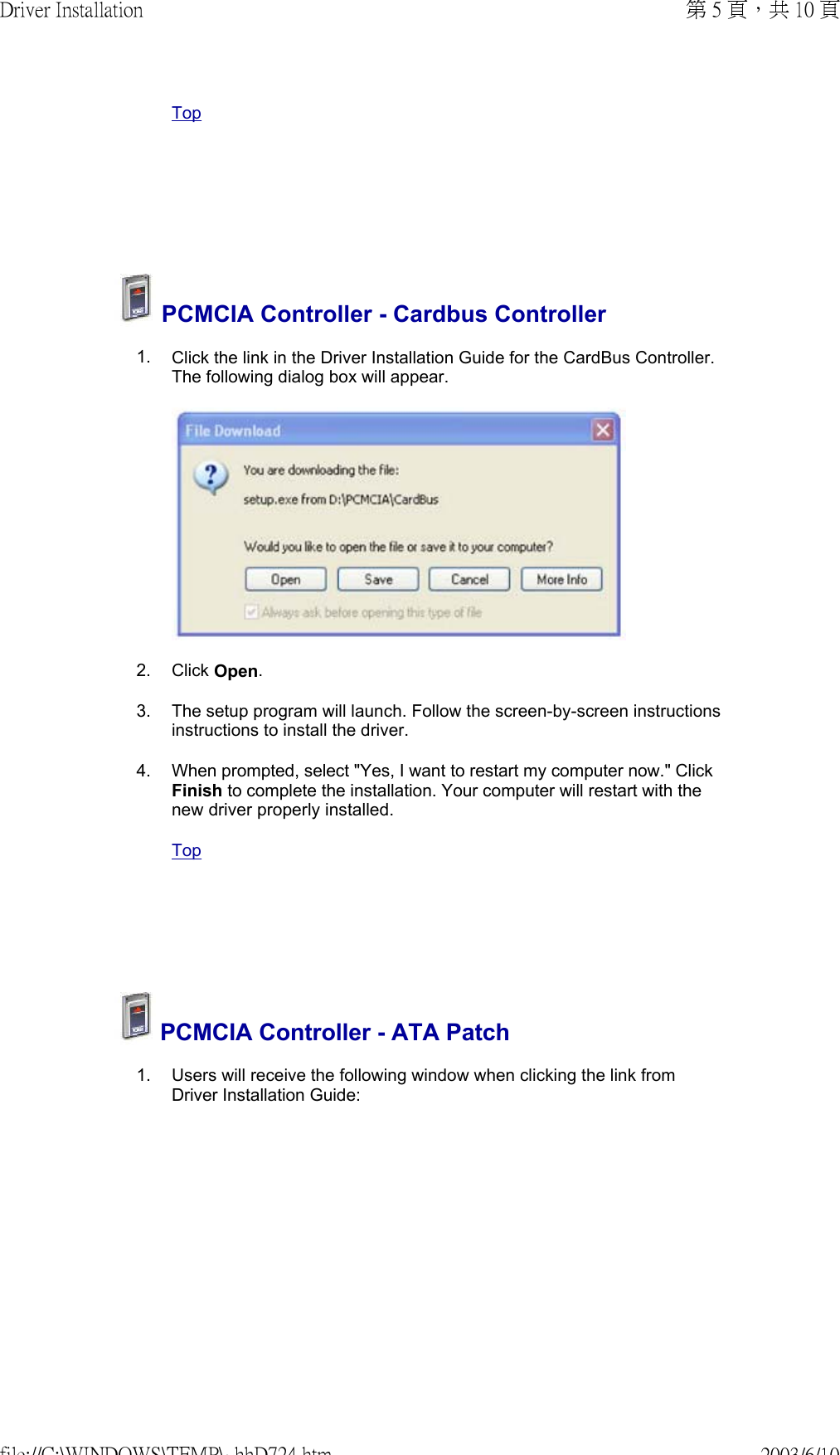        Top PCMCIA Controller - Cardbus Controller1. Click the link in the Driver Installation Guide for the CardBus Controller. The following dialog box will appear. 2. Click Open.3. The setup program will launch. Follow the screen-by-screen instructions instructions to install the driver.4. When prompted, select &quot;Yes, I want to restart my computer now.&quot; Click Finish to complete the installation. Your computer will restart with the new driver properly installed. Top PCMCIA Controller - ATA Patch1. Users will receive the following window when clicking the link from Driver Installation Guide:  第 5 頁，共 10 頁Driver Installation2003/6/10file://C:\WINDOWS\TEMP\~hhD724.htm