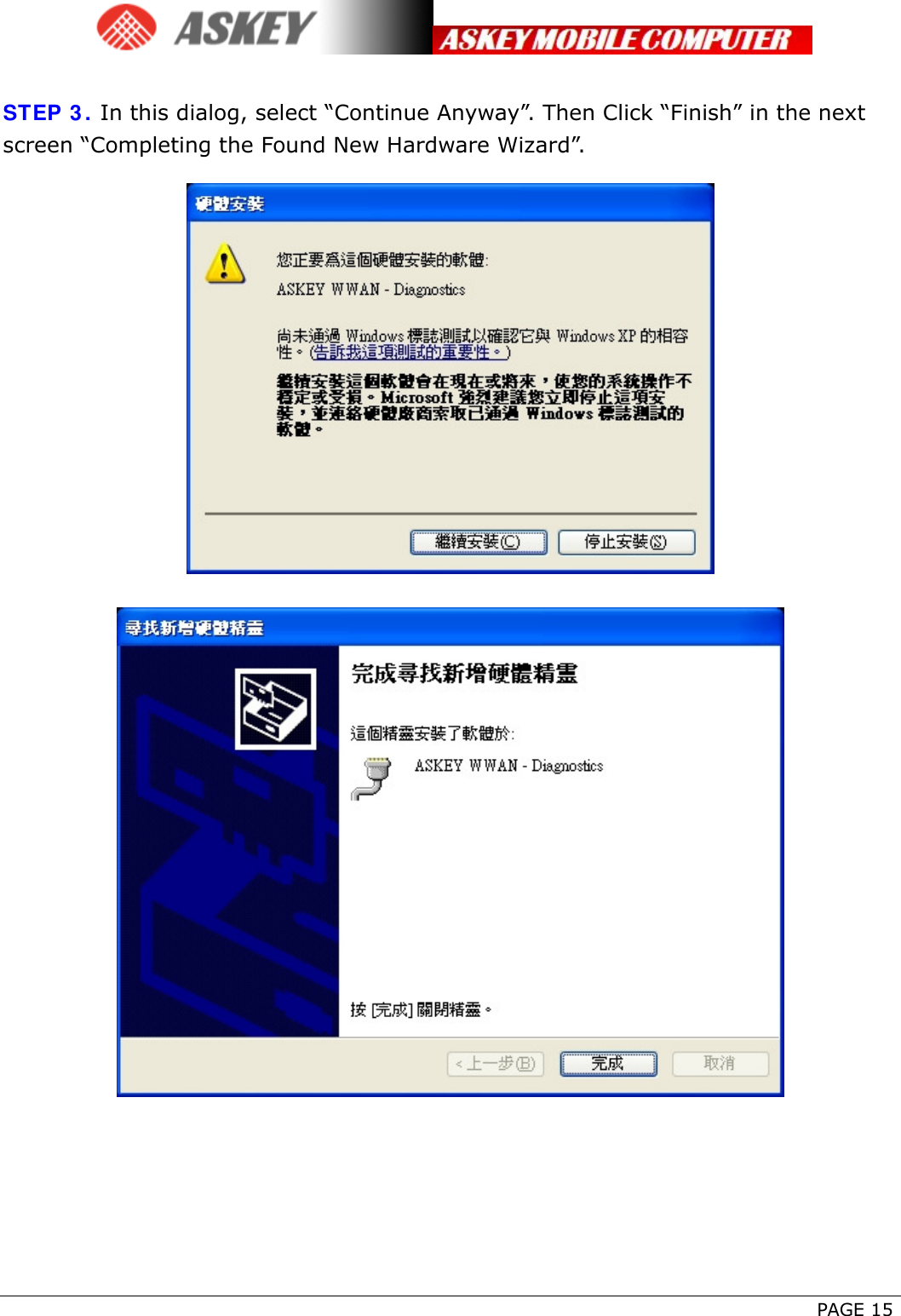      PAGE 15  STEP 3. In this dialog, select “Continue Anyway”. Then Click “Finish” in the next screen “Completing the Found New Hardware Wizard”.    