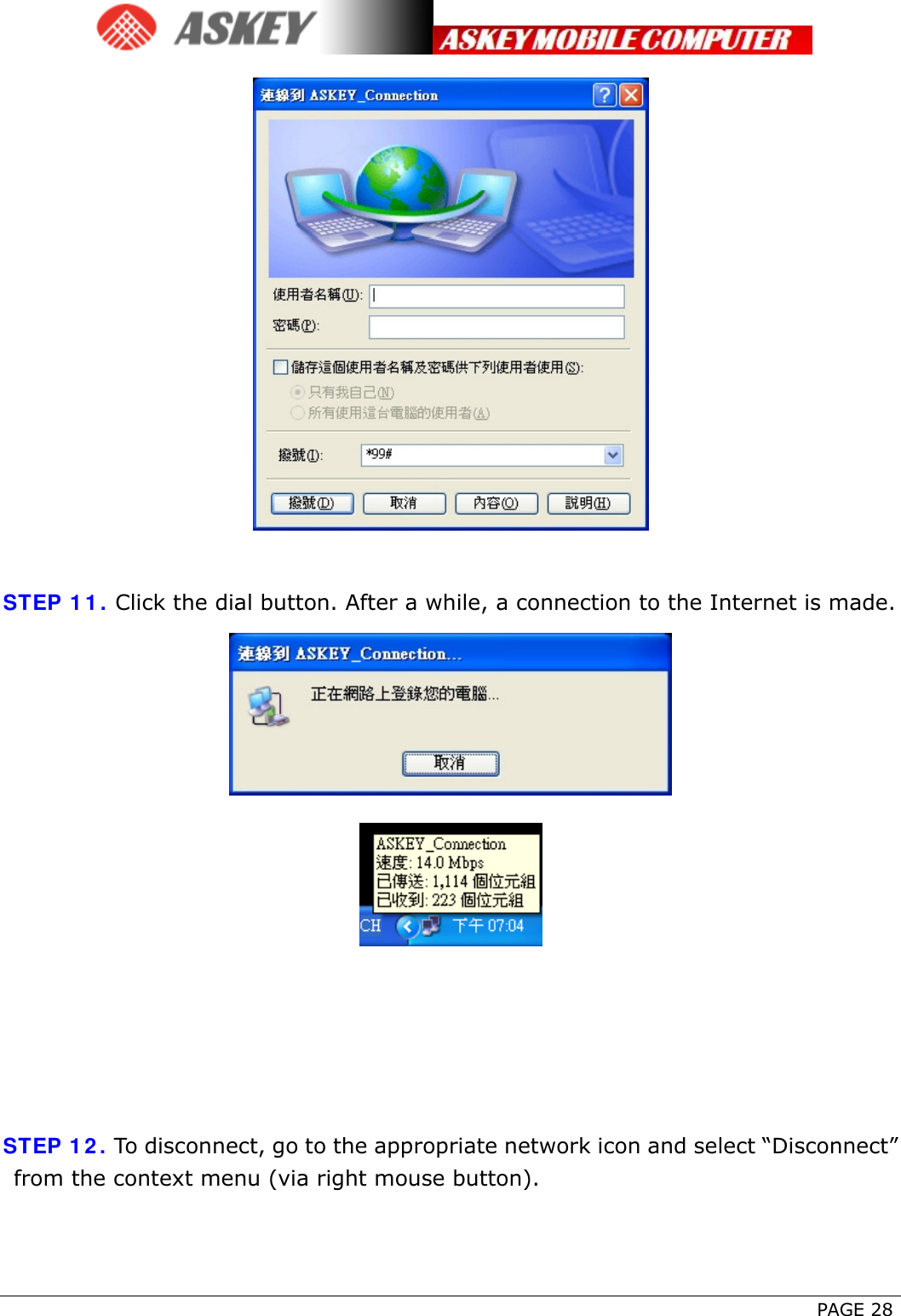      PAGE 28   STEP 11. Click the dial button. After a while, a connection to the Internet is made.       STEP 12. To disconnect, go to the appropriate network icon and select “Disconnect” from the context menu (via right mouse button). 