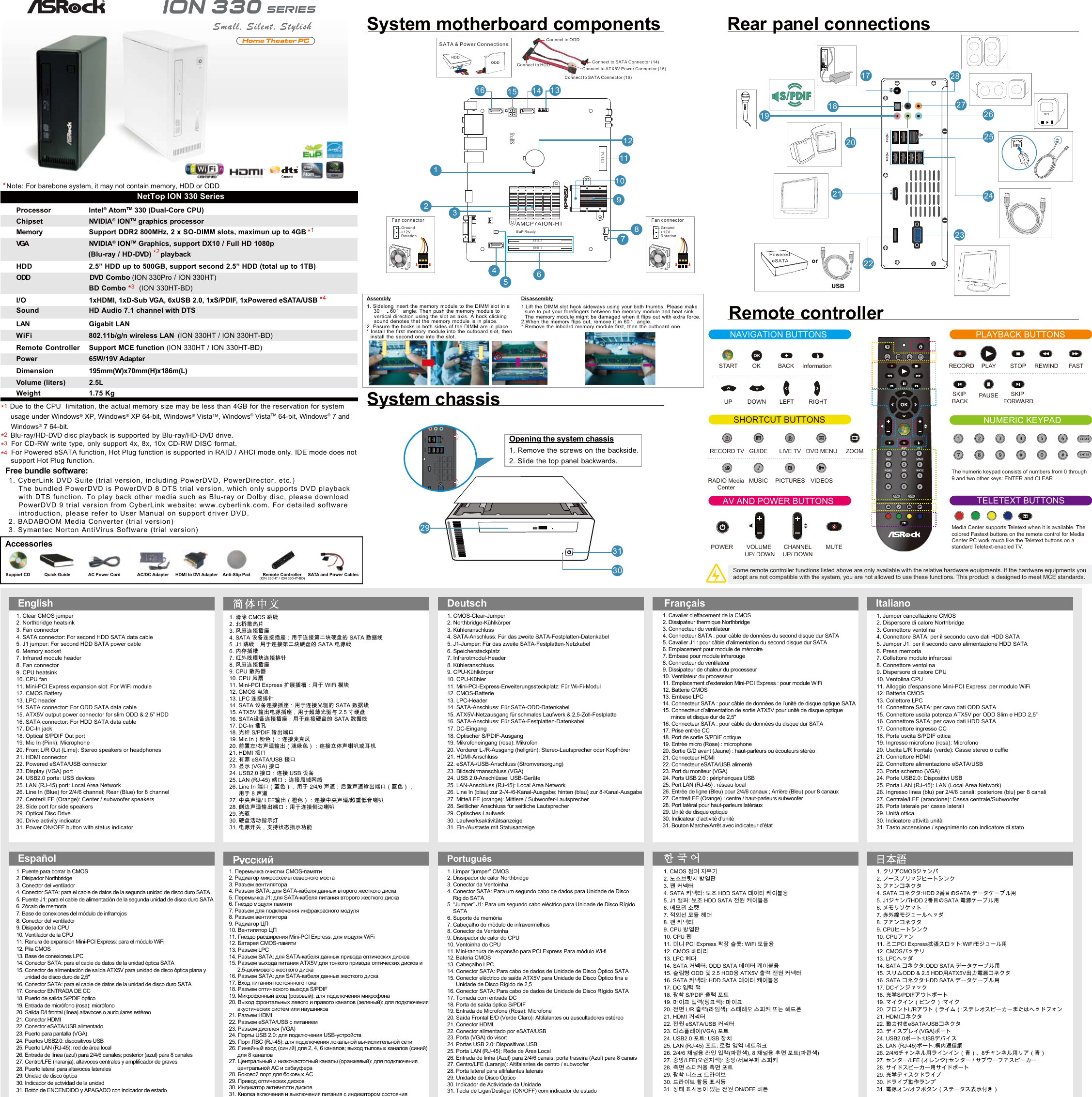 Page 1 of 2 - Asrock Asrock-Ion-330Ht-Bd-Quick-Start-Guide NetTop ION 330 Series Manual - New.p65