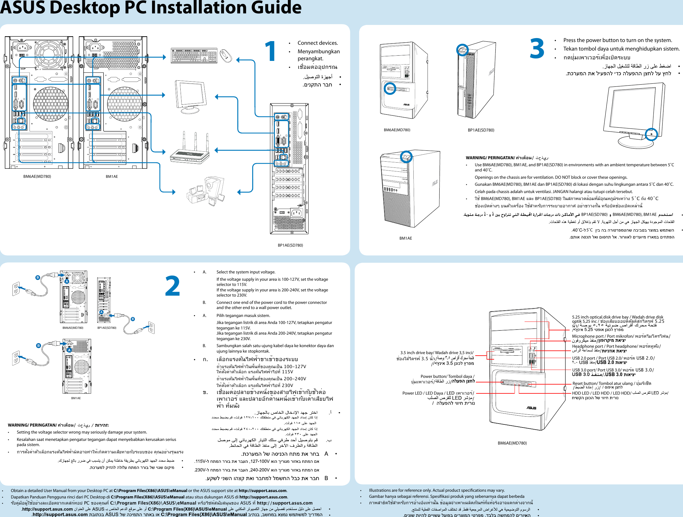 Page 1 of 2 - Asus Asus-Bm1Ae-A8101-Users-Manual- Asus-bm1ae-a8101-users-manual