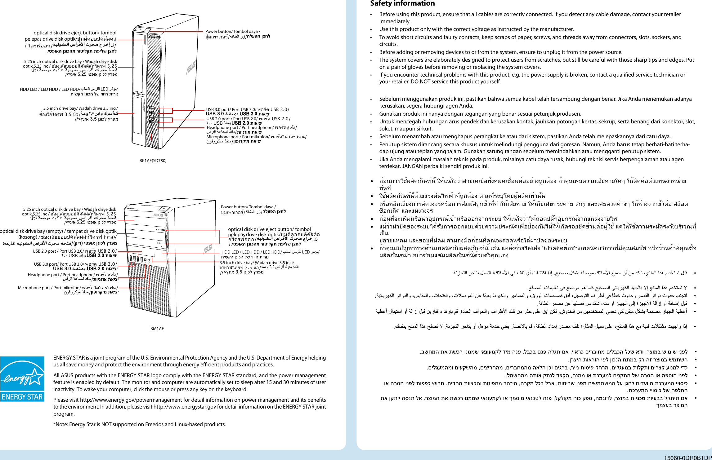 Page 2 of 2 - Asus Asus-Bm1Ae-A8101-Users-Manual- Asus-bm1ae-a8101-users-manual