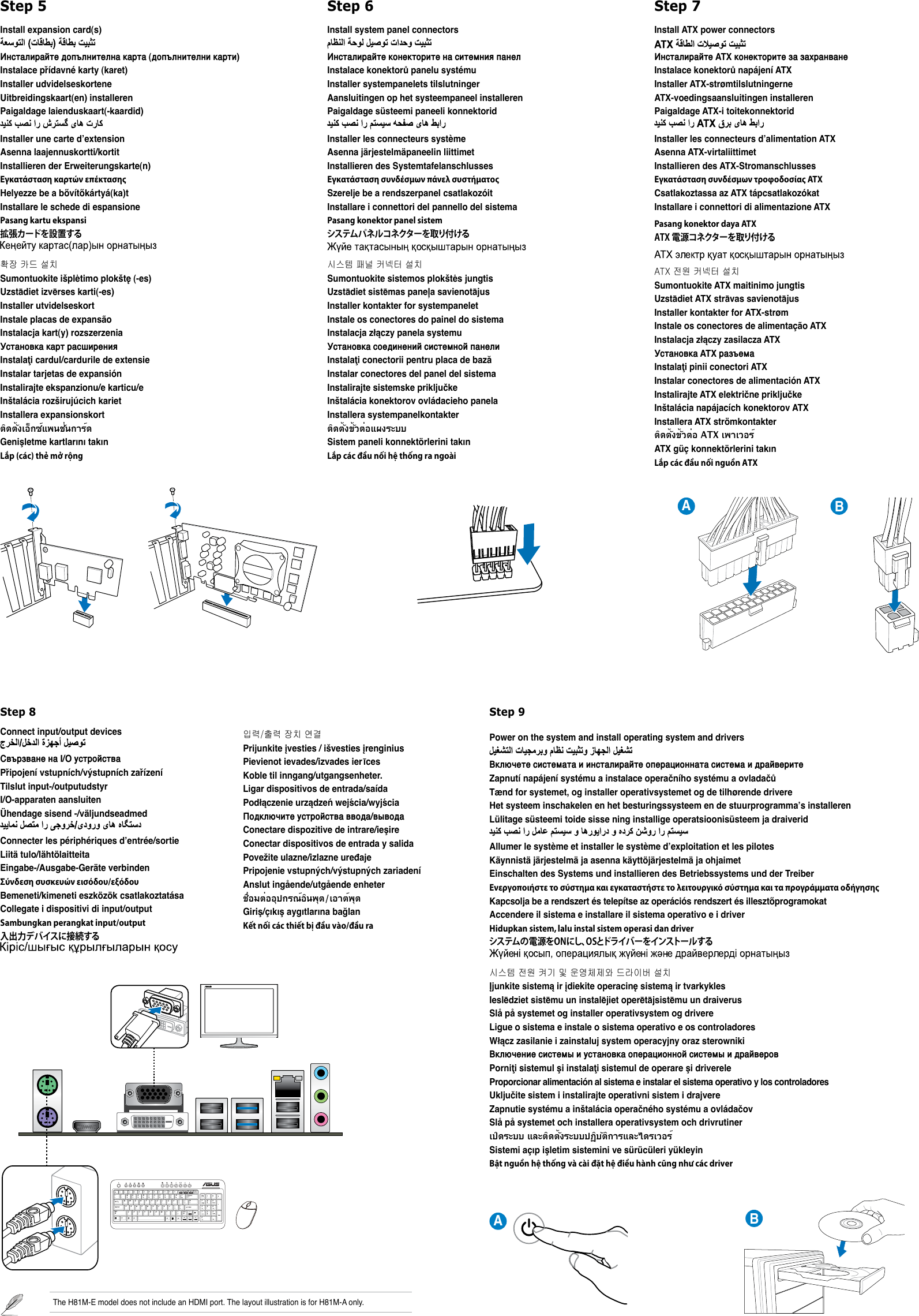 Page 2 of 2 - Asus Asus-H81M-E-Q8445-Users-Manual-  Asus-h81m-e-q8445-users-manual