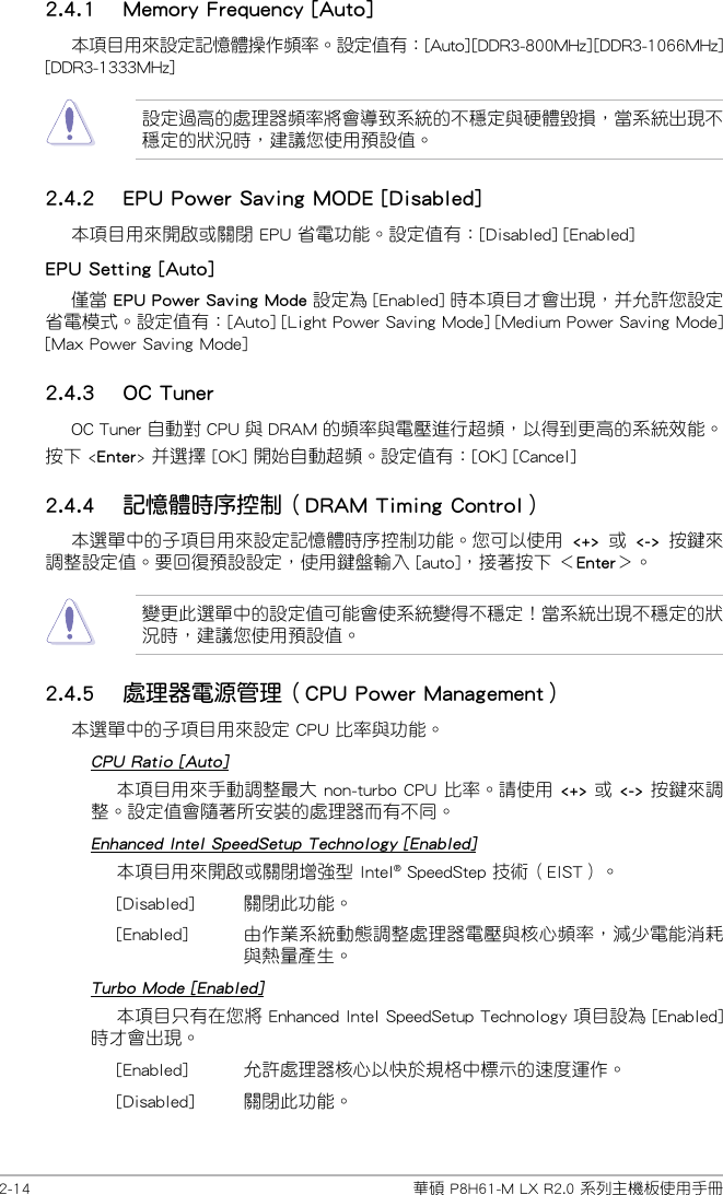 Asus P8h61 M Lx R2 0 T7241 Users Manual