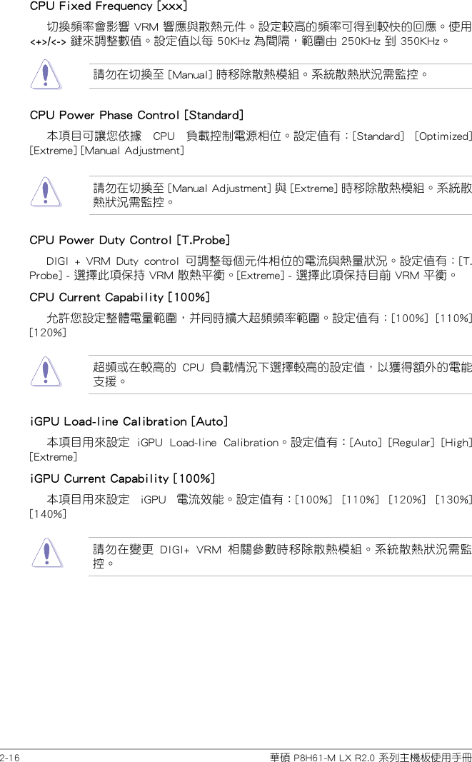 Asus P8h61 M Lx R2 0 T7241 Users Manual