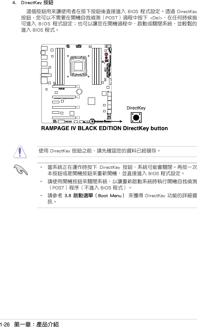 Asus Rampage Iv Black Edition T8670 Users Manual