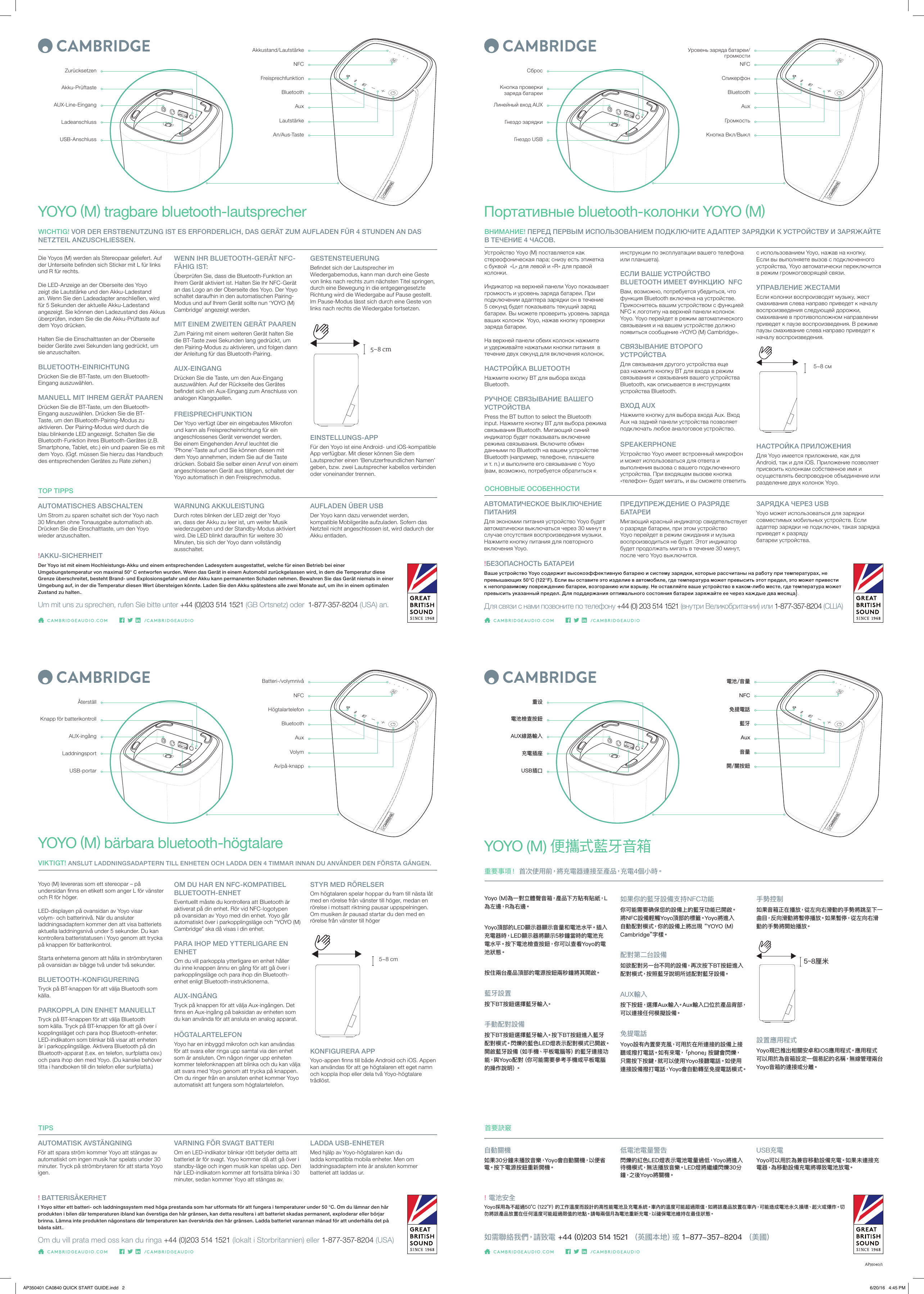 IMPORTANTE! PRIMA DEL PRIMO USO, COLLEGARE L&apos;ADATTATORE DI CARICA ALL&apos;UNITÀ E CARICARE PER 4 ORE.Die Yoyos (M) werden als Stereopaar geliefert. Auf der Unterseite benden sich Sticker mit L für links und R für rechts.Die LED-Anzeige an der Oberseite des Yoyo zeigt die Lautstärke und den Akku-Ladestand an. Wenn Sie den Ladeadapter anschließen, wird für 5 Sekunden der aktuelle Akku-Ladestand angezeigt. Sie können den Ladezustand des Akkus überprüfen, indem Sie die die Akku-Prüftaste auf dem Yoyo drücken. Halten Sie die Einschalttasten an der Oberseite beider Geräte zwei Sekunden lang gedrückt, um sie anzuschalten.  BLUETOOTH-EINRICHTUNGDrücken Sie die BT-Taste, um den Bluetooth-Eingang auszuwählen. MANUELL MIT IHREM GERÄT PAARENDrücken Sie die BT-Taste, um den Bluetooth-Eingang auszuwählen. Drücken Sie die BT-Taste, um den Bluetooth-Pairing-Modus zu aktivieren. Der Pairing-Modus wird durch die blau blinkende LED angezeigt. Schalten Sie die Bluetooth-Funktion ihres Bluetooth-Gerätes (z.B. Smartphone, Tablet, etc.) ein und paaren Sie es mit dem Yoyo. (Ggf. müssen Sie hierzu das Handbuch des entsprechenden Gerätes zu Rate ziehen.)AUTOMATISCHES ABSCHALTENUm Strom zu sparen schaltet sich der Yoyo nach 30 Minuten ohne Tonausgabe automatisch ab. Drücken Sie die Einschalttaste, um den Yoyo wieder anzuschalten.WARNUNG AKKULEISTUNGDurch rotes blinken der LED zeigt der Yoyo an, dass der Akku zu leer ist, um weiter Musik wiederzugeben und der Standby-Modus aktiviert wird. Die LED blinkt daraufhin für weitere 30 Minuten, bis sich der Yoyo dann vollständig ausschaltet.AUFLADEN ÜBER USBDer Yoyo kann dazu verwendet werden, kompatible Mobilgeräte aufzuladen. Sofern das Netzteil nicht angeschlossen ist, wird dadurch der Akku entladen.YOYO (M) tragbare bluetooth-lautsprecherWICHTIG! VOR DER ERSTBENUTZUNG IST ES ERFORDERLICH, DAS GERÄT ZUM AUFLADEN FÜR 4 STUNDEN AN DAS NETZTEIL ANZUSCHLIESSEN.An/Aus-TasteLautstärkeAuxAkku-PrüftasteZurücksetzenAUX-Line-EingangLadeanschlussUSB-AnschlussBluetoothFreisprechfunktionTOP TIPPS!AKKU-SICHERHEITDer Yoyo ist mit einem Hochleistungs-Akku und einem entsprechenden Ladesystem ausgestattet, welche für einen Betrieb bei einer Umgebungstemperatur von maximal 50° C entworfen wurden. Wenn das Gerät in einem Automobil zurückgelassen wird, in dem die Temperatur diese Grenze überschreitet, besteht Brand- und Explosionsgefahr und der Akku kann permanenten Schaden nehmen. Bewahren Sie das Gerät niemals in einer Umgebung auf, in der die Temperatur diesen Wert übersteigen könnte. Laden Sie den Akku spätestens alle zwei Monate auf, um ihn in einem optimalen Zustand zu halten..Um mit uns zu sprechen, rufen Sie bitte unter +44 (0)203 514 1521 (GB Ortsnetz) oder  1-877-357-8204 (USA) an.WENN IHR BLUETOOTH-GERÄT NFC-FÄHIG IST:Überprüfen Sie, dass die Bluetooth-Funktion an Ihrem Gerät aktiviert ist. Halten Sie Ihr NFC-Gerät an das Logo an der Oberseite des Yoyo. Der Yoyo schaltet daraufhin in den automatischen Pairing-Modus und auf Ihrem Gerät sollte nun ‘YOYO (M) Cambridge’ angezeigt werden.MIT EINEM ZWEITEN GERÄT PAARENZum Pairing mit einem weiteren Gerät halten Sie die BT-Taste zwei Sekunden lang gedrückt, um den Pairing-Modus zu aktivieren, und folgen dann der Anleitung für das Bluetooth-Pairing.AUX-EINGANGDrücken Sie die Taste, um den Aux-Eingang auszuwählen. Auf der Rückseite des Gerätes bendet sich ein Aux-Eingang zum Anschluss von analogen Klangquellen.FREISPRECHFUNKTIONDer Yoyo verfügt über ein eingebautes Mikrofon und kann als Freisprecheinrichtung für ein angeschlossenes Gerät verwendet werden. Bei einem Eingehenden Anruf leuchtet die ‘Phone’-Taste auf und Sie können diesen mit dem Yoyo annehmen, indem Sie auf die Taste drücken. Sobald Sie selber einen Anruf von einem angeschlossenen Gerät aus tätigen, schaltet der Yoyo automatisch in den Freisprechmodus.GESTENSTEUERUNGBendet sich der Lautsprecher im Wiedergabemodus, kann man durch eine Geste von links nach rechts zum nächsten Titel springen, durch eine Bewegung in die entgegengesetzte Richtung wird die Wiedergabe auf Pause gestellt. Im Pause-Modus lässt sich durch eine Geste von links nach rechts die Wiedergabe fortsetzen.EINSTELLUNGS-APPFür den Yoyo ist eine Android- und iOS-kompatible App verfügbar. Mit dieser können Sie dem Lautsprecher einen ‘Benutzerfreundlichen Namen’ geben, bzw. zwei Lautsprecher kabellos verbinden oder voneinander trennen.NFC5~8 cmAkkustand/LautstärkeУстройство Yoyo (M) поставляется как стереофоническая пара; снизу есть этикетка с буквой  «L» для левой и «R» для правой колонки.Индикатор на верхней панели Yoyo показывает громкость и уровень заряда батареи. При подключении адаптера зарядки он в течение 5 секунд будет показывать текущий заряд батареи. Вы можете проверить уровень заряда ваших колонок  Yoyo, нажав кнопку проверки заряда батареи. На верхней панели обеих колонок нажмите и удерживайте нажатыми кнопки питания  в течение двух секунд для включения колонок.  НАСТРОЙКА BLUETOOTHНажмите кнопку BT для выбора входа Bluetooth. РУЧНОЕ СВЯЗЫВАНИЕ ВАШЕГО УСТРОЙСТВАPress the BT button to select the Bluetooth input. Нажмите кнопку BT для выбора режима связывания Bluetooth. Мигающий синий индикатор будет показывать включение режима связывания. Включите обмен данными по Bluetooth на вашем устройстве Bluetooth (например, телефоне, планшете и т. п.) и выполните его связывание с Yoyo (вам, возможно, потребуется обратиться к АВТОМАТИЧЕСКОЕ ВЫКЛЮЧЕНИЕ ПИТАНИЯДля экономии питания устройство Yoyo будет автоматически выключаться через 30 минут в случае отсутствия воспроизведения музыки. Нажмите кнопку питания для повторного включения Yoyo.ПРЕДУПРЕЖДЕНИЕ О РАЗРЯДЕ БАТАРЕИМигающий красный индикатор свидетельствует о разряде батареи, при этом устройство Yoyo перейдет в режим ожидания и музыка воспроизводиться не будет. Этот индикатор будет продолжать мигать в течение 30 минут, после чего Yoyo выключится.ЗАРЯДКА ЧЕРЕЗ USBYoyo может использоваться для зарядки совместимых мобильных устройств. Если адаптер зарядки не подключен, такая зарядка приведет к разряду  батареи устройства.Портативные bluetooth-колонки YOYO (M) ВНИМАНИЕ! ПЕРЕД ПЕРВЫМ ИСПОЛЬЗОВАНИЕМ ПОДКЛЮЧИТЕ АДАПТЕР ЗАРЯДКИ К УСТРОЙСТВУ И ЗАРЯЖАЙТЕ В ТЕЧЕНИЕ 4 ЧАСОВ.Кнопка Вкл/ВыклГромкостьAuxКнопка проверки заряда батареиСбросЛинейный вход AUXГнездо зарядкиГнездо USBBluetoothСпикерфонОСНОВНЫЕ ОСОБЕННОСТИ!БЕЗОПАСНОСТЬ БАТАРЕИВаше устройство Yoyo содержит высокоэффективную батарею и систему зарядки, которые рассчитаны на работу при температурах, не превышающих 50°C (122°F). Если вы оставите это изделие в автомобиле, где температура может превысить этот предел, это может привести к непоправимому повреждению батареи, возгоранию или взрыву. Не оставляйте ваше устройство в каком-либо месте, где температура может превысить указанный предел. Для поддержания оптимального состояния батареи заряжайте ее через каждые два месяца}.Для связи с нами позвоните по телефону +44 (0) 203 514 1521 (внутри Великобритании) или 1-877-357-8204 (США)инструкции по эксплуатации вашего телефона или планшета).ЕСЛИ ВАШЕ УСТРОЙСТВО BLUETOOTH ИМЕЕТ ФУНКЦИЮ  NFCВам, возможно, потребуется убедиться, что функция Bluetooth включена на устройстве. Прикоснитесь вашим устройством с функцией NFC к логотипу на верхней панели колонок Yoyo. Yoyo перейдет в режим автоматического связывания и на вашем устройстве должно появиться сообщение «YOYO (M) Cambridge».СВЯЗЫВАНИЕ ВТОРОГО УСТРОЙСТВАДля связывания другого устройства еще раз нажмите кнопку BT для входа в режим связывания и связывания вашего устройства Bluetooth, как описывается в инструкциях устройства Bluetooth.ВХОД AUXНажмите кнопку для выбора входа Aux. Вход Aux на задней панели устройства позволяет подключать любое аналоговое устройство.SPEAKERPHONEУстройство Yoyo имеет встроенный микрофон и может использоваться для ответа и выполнения вызова с вашего подключенного устройства. При входящем вызове кнопка «телефон» будет мигать, и вы сможете ответить с использованием Yoyo, нажав на кнопку. Если вы выполняете вызов с подключенного устройства, Yoyo автоматически переключится в режим громкоговорящей связи.УПРАВЛЕНИЕ ЖЕСТАМИЕсли колонки воспроизводят музыку, жест смахивания слева направо приведет к началу воспроизведения следующей дорожки, смахивание в противоположном направлении приведет к паузе воспроизведения. В режиме паузы смахивание слева направо приведет к началу воспроизведения.НАСТРОЙКА ПРИЛОЖЕНИЯДля Yoyo имеется приложение, как для Android, так и для iOS. Приложение позволяет присвоить колонкам собственное имя и осуществлять беспроводное объединение или разделение двух колонок Yoyo.NFC5~8 смУровень заряда батареи/громкостиYoyo (M)為一對立體聲音箱，產品下方貼有貼紙，L為 左 邊，R 為 右 邊。Yoyo頂部的LED顯示器顯示音量和電池水平。插入充電器時，LED顯示器將顯示5秒鐘當時的電池充電水平。按下電池檢查按鈕，你可以查看Yoyo的電池 狀 態。按住兩台產品頂部的電源按鈕兩秒鐘將其開啟。 藍牙設置按下BT按鈕選擇藍牙輸入。手動配對設備按下BT按鈕選擇藍牙輸入。按下BT按鈕進入藍牙配對模式。閃爍的藍色LED燈表示配對模式已開啟。開 啟 藍 牙 設 備（ 如 手 機 、 平 板 電 腦 等 ）的 藍 牙 連 接 功能，與Yoyo配對（你可能需要參考手機或平板電腦的操作說明）。自動關機如果30分鐘未播放音樂，Yoyo會自動關機，以便省電。按下電源按鈕重新開機。低電池電量警告閃爍的紅色LED燈表示電池電量過低，Yoyo將進入待機模式，無法播放音樂。LED燈將繼續閃爍30分鐘，之後Yoyo將關機。USB充電Yoyo可以用於為兼容移動設備充電。如果未連接充電器，為移動設備充電將導致電池放電。YOYO (M) 便攜式藍牙音箱重要事項！ 首次使用前，將充電器連接至產品，充電4個小時。開/關按鈕音量Aux電池檢查按鈕重设AUX線路輸入充電插座USB插口藍牙免提電話首要訣竅!電池安全Yoyo採用為不超過50°C（122°F）的工作溫度而設計的高性能電池及充電系統。車內的溫度可能超過限值，如將該產品放置在車內，可能造成電池永久損壞、起火或爆炸。切勿將該產品放置在任何溫度可能超過限值的地點。請每兩個月為電池重新充電，以確保電池維持在最佳狀態。如需聯絡我們，請致電 +44 (0)203 514 1521 （ 英 國 本 地 ）或  1-877-357-8204 （美國）如果你的藍牙設備支持NFC功能你可能需要确保您的設備上的藍牙功能已開啟。將NFC設備輕觸Yoyo頂部的標籤。Yoyo將進入自動配對模式，你的設備上將出現 “YOYO (M) Cambridge”字樣。配對第二台設備如欲配對另一台不同的設備，再次按下BT按鈕進入配對模式，按照藍牙說明所述配對藍牙設備。AUX輸入按下按鈕，選擇Aux輸入。Aux輸入口位於產品背部，可以連接任何模擬設備。免提電話Yoyo設有內置麥克風，可用於在所連接的設備上接聽或撥打電話。如有來電，「phone」按鍵會閃爍，只需按下按鍵，就可以使用Yoyo接聽電話。如使用連接設備撥打電話，Yoyo會自動轉至免提電話模式。手勢控制如果音箱正在播放，從左向右滑動的手勢將跳至下一曲目，反向滑動將暫停播放。如果暫停，從左向右滑動 的 手 勢 將 開 始 播 放。設置應用程式Yoyo現已推出相關安卓和iOS應用程式。應用程式可以用於為音箱設定一個易記的名稱，無線管理兩台Yoyo音箱的連接或分離。NFC5~8厘米電池/音量Yoyo (M) levereras som ett stereopar – på undersidan nns en etikett som anger L för vänster och R för höger.LED-displayen på ovansidan av Yoyo visar volym- och batterinivå. När du ansluter laddningsadaptern kommer den att visa batteriets aktuella laddningsnivå under 5 sekunder. Du kan kontrollera batteristatusen i Yoyo genom att trycka på knappen för batterikontrol. Starta enheterna genom att hålla in strömbrytaren på ovansidan av bägge två under två sekunder.  BLUETOOTH-KONFIGURERINGTryck på BT-knappen för att välja Bluetooth som källa. PARKOPPLA DIN ENHET MANUELLTTryck på BT-knappen för att välja Bluetooth som källa. Tryck på BT-knappen för att gå över i kopplingsläget och para ihop Bluetooth-enheter. LED-indikatorn som blinkar blå visar att enheten är i parkopplingsläge. Aktivera Bluetooth på din Bluetooth-apparat (t.ex. en telefon, surfplatta osv.) och para ihop den med Yoyo. (Du kanske behöver titta i handboken till din telefon eller surfplatta.)AUTOMATISK AVSTÄNGNINGFör att spara ström kommer Yoyo att stängas av automatiskt om ingen musik har spelats under 30 minuter. Tryck på strömbrytaren för att starta Yoyo igen.VARNING FÖR SVAGT BATTERIOm en LED-indikator blinkar rött betyder detta att batteriet är för svagt. Yoyo kommer då att gå över i standby-läge och ingen musik kan spelas upp. Den här LED-indikatorn kommer att fortsätta blinka i 30 minuter, sedan kommer Yoyo att stängas av.LADDA USB-ENHETERMed hjälp av Yoyo-högtalaren kan du ladda kompatibla mobila enheter. Men om laddningsadaptern inte är ansluten kommer batteriet att laddas ur.YOYO (M) bärbara bluetooth-högtalareVIKTIGT! ANSLUT LADDNINGSADAPTERN TILL ENHETEN OCH LADDA DEN 4 TIMMAR INNAN DU ANVÄNDER DEN FÖRSTA GÅNGEN.Av/på-knappVolymAuxKnapp för batterikontrollÅterställAUX-ingångLaddningsportUSB-portarBluetoothHögtalartelefonTIPS!BATTERISÄKERHETI Yoyo sitter ett batteri- och laddningssystem med höga prestanda som har utformats för att fungera i temperaturer under 50 °C. Om du lämnar den här produkten i bilen där temperaturen ibland kan överstiga den här gränsen, kan detta resultera i att batteriet skadas permanent, exploderar eller börjar brinna. Lämna inte produkten någonstans där temperaturen kan överskrida den här gränsen. Ladda batteriet varannan månad för att underhålla det på bästa sätt..Om du vill prata med oss kan du ringa +44 (0)203 514 1521 (lokalt i Storbritannien) eller 1-877-357-8204 (USA)OM DU HAR EN NFC-KOMPATIBEL BLUETOOTH-ENHETEventuellt måste du kontrollera att Bluetooth är aktiverat på din enhet. Rör vid NFC-logotypen på ovansidan av Yoyo med din enhet. Yoyo går automatiskt över i parkopplingsläge och ”YOYO (M) Cambridge” ska då visas i din enhet.PARA IHOP MED YTTERLIGARE EN ENHETOm du vill parkoppla ytterligare en enhet håller du inne knappen ännu en gång för att gå över i parkopplingsläge och para ihop din Bluetooth-enhet enligt Bluetooth-instruktionerna.AUX-INGÅNGTryck på knappen för att välja Aux-ingången. Det nns en Aux-ingång på baksidan av enheten som du kan använda för att ansluta en analog apparat.HÖGTALARTELEFONYoyo har en inbyggd mikrofon och kan användas för att svara eller ringa upp samtal via den enhet som är ansluten. Om någon ringer upp enheten kommer telefonknappen att blinka och du kan välja att svara med Yoyo genom att trycka på knappen. Om du ringer från en ansluten enhet kommer Yoyo automatiskt att fungera som högtalartelefon.STYR MED RÖRELSEROm högtalaren spelar hoppar du fram till nästa låt med en rörelse från vänster till höger, medan en rörelse i motsatt riktning pausar uppspelningen. Om musiken är pausad startar du den med en rörelse från vänster till högerKONFIGURERA APPYoyo-appen nns till både Android och iOS. Appen kan användas för att ge högtalaren ett eget namn och koppla ihop eller dela två Yoyo-högtalare trådlöst.NFC5~8 cmBatteri-/volymnivåAP35040/1AP350401 CA0840 QUICK START GUIDE.indd   2 6/20/16   4:45 PM