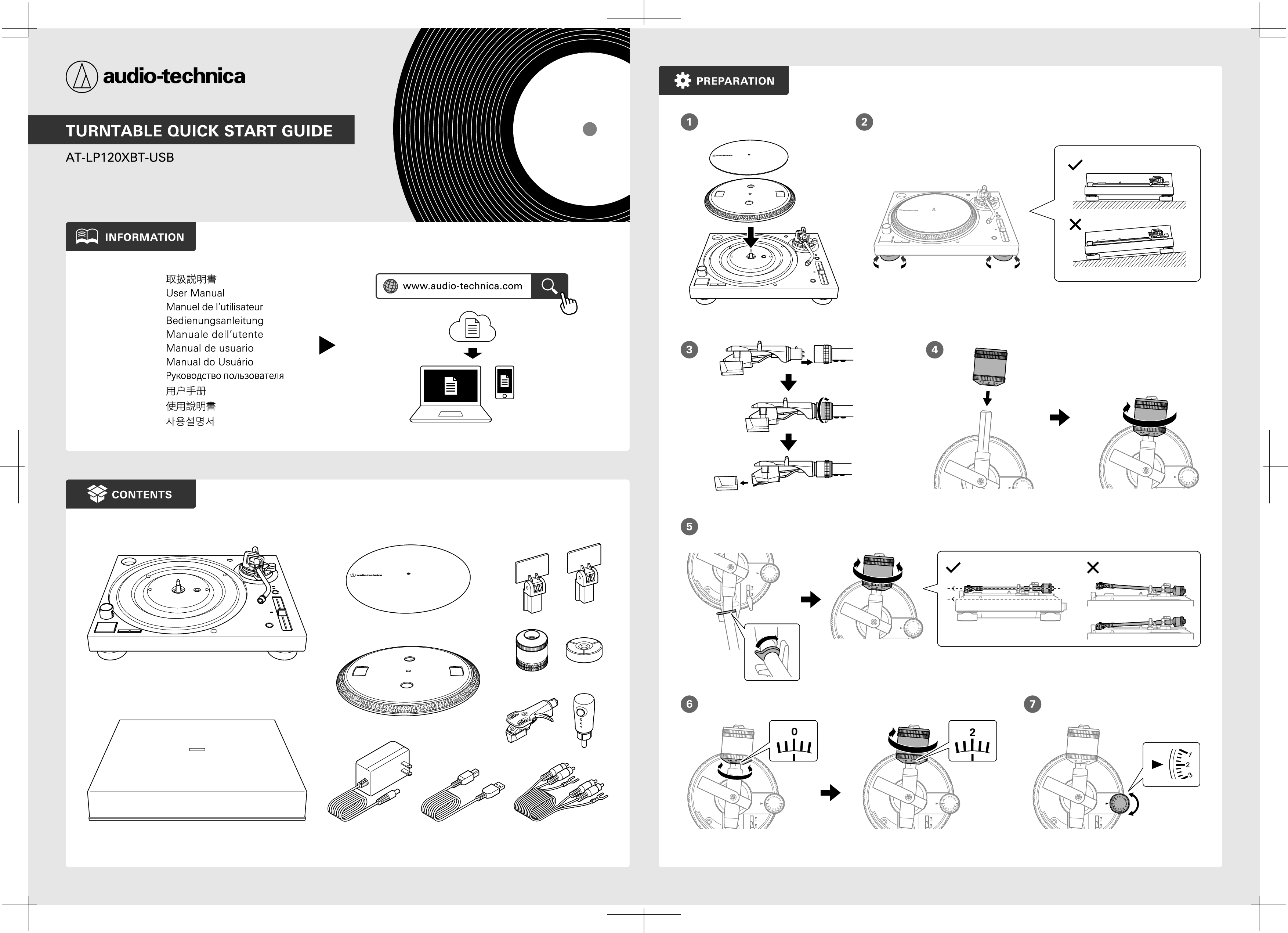 Audio Technica At Lp120 Manual