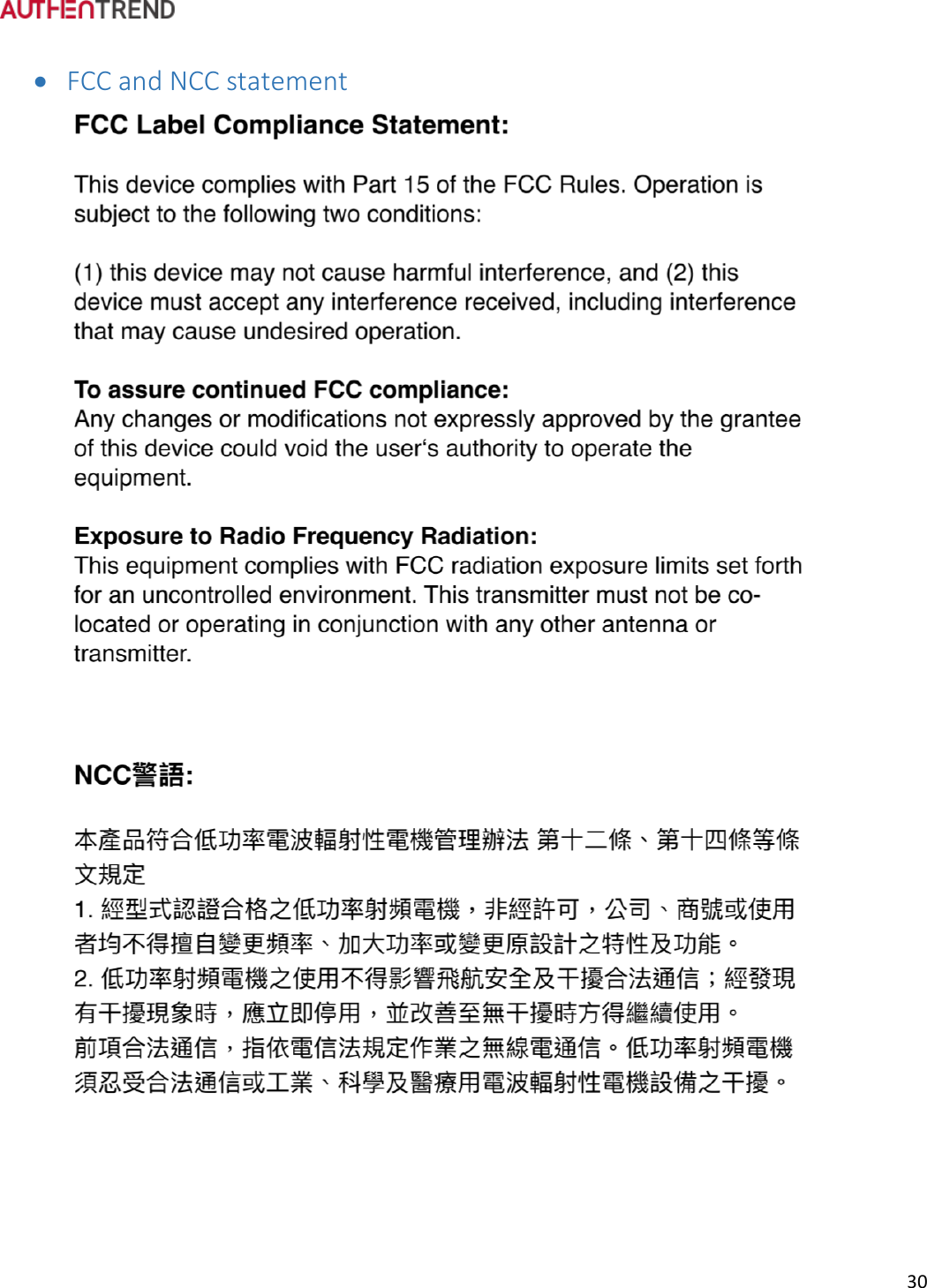 Page 31 of Authentrend TECHNOLOGY ATKEYCARD1 ATKey.card User Manual ATKey card User Guide