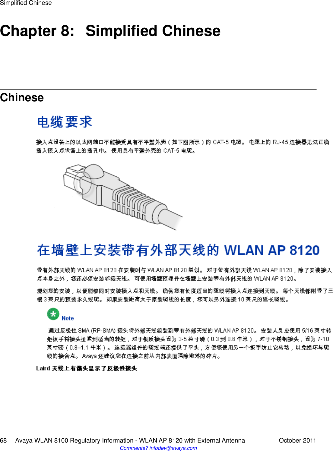 Chapter 8:  Simplified ChineseChineseSimplified Chinese68     Avaya WLAN 8100 Regulatory Information - WLAN AP 8120 with External Antenna October 2011Comments? infodev@avaya.com