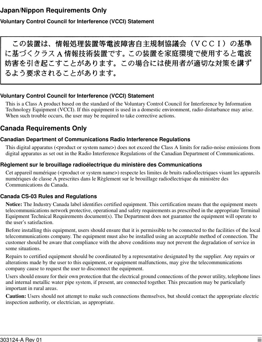 Page 3 of 10 - Avaya Avaya-Serial-Adapter-Module-Supplement-Users-Manual- Jan 99, Serial Adapter Module Supplement  Avaya-serial-adapter-module-supplement-users-manual