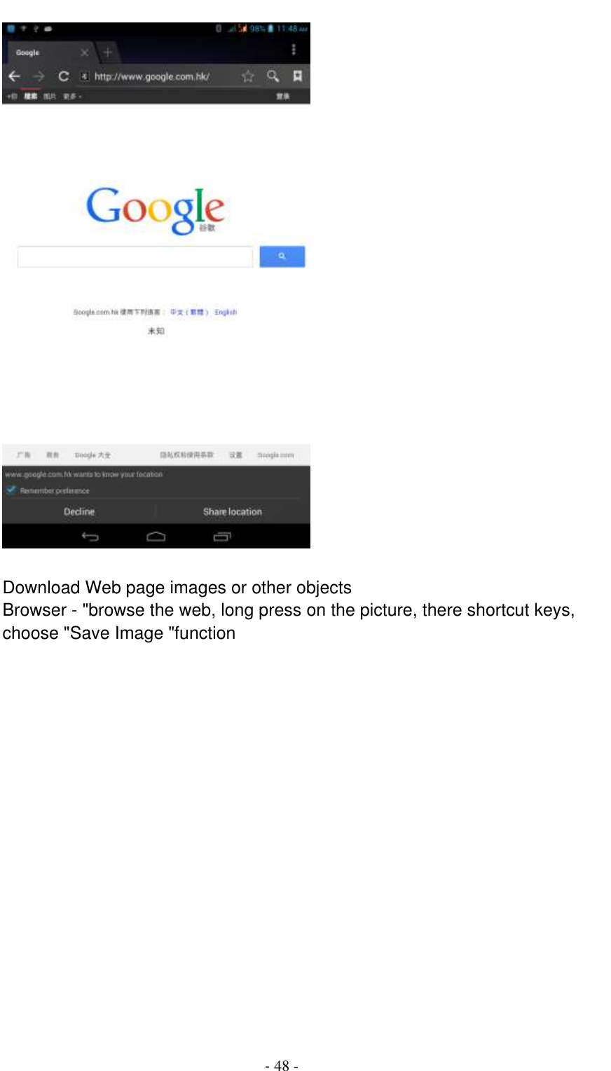                                          - 48 -       Download Web page images or other objects Browser - &quot;browse the web, long press on the picture, there shortcut keys, choose &quot;Save Image &quot;function 