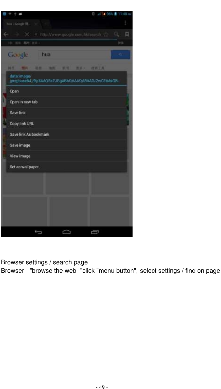                                          - 49 -    Browser settings / search page Browser - &quot;browse the web -&quot;click &quot;menu button&quot;,-select settings / find on page 